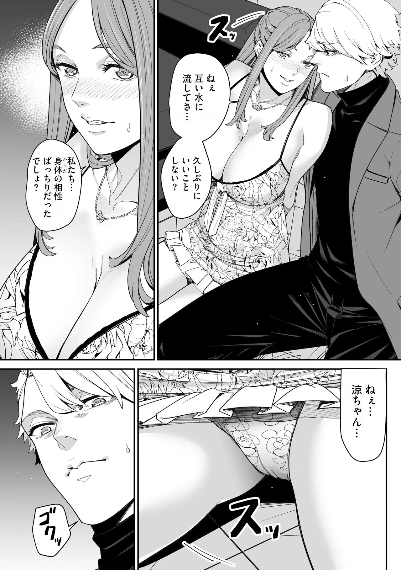 Page 228