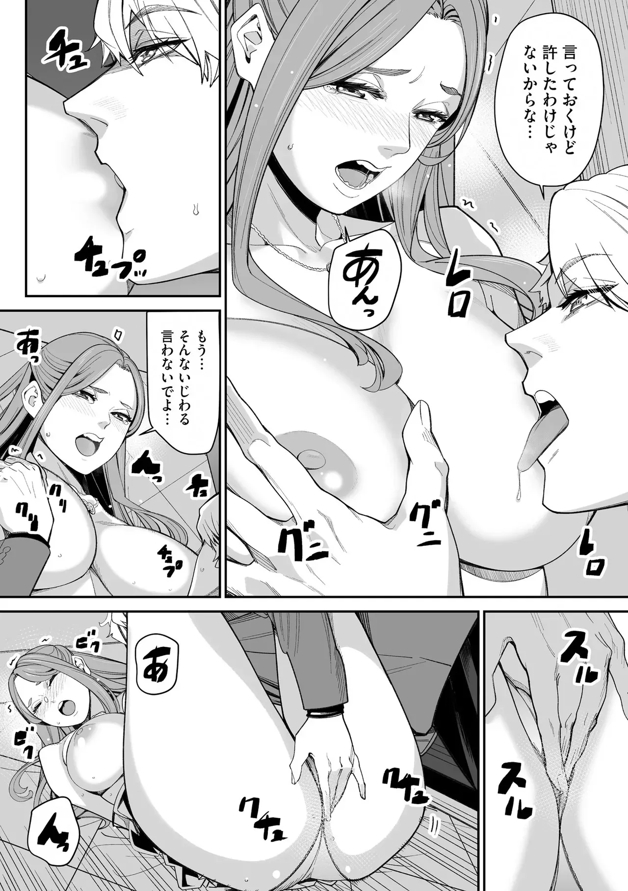 Page 231