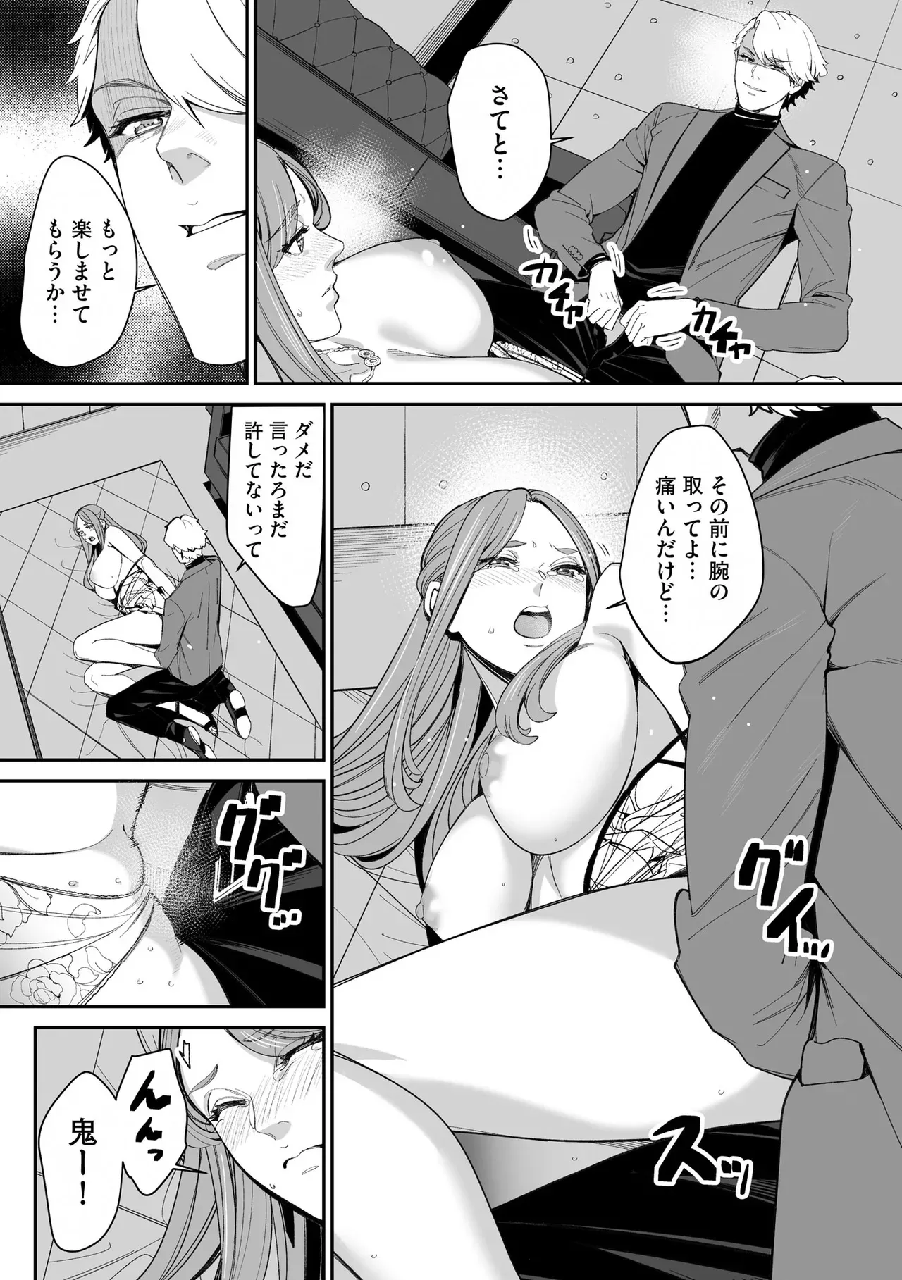 Page 233