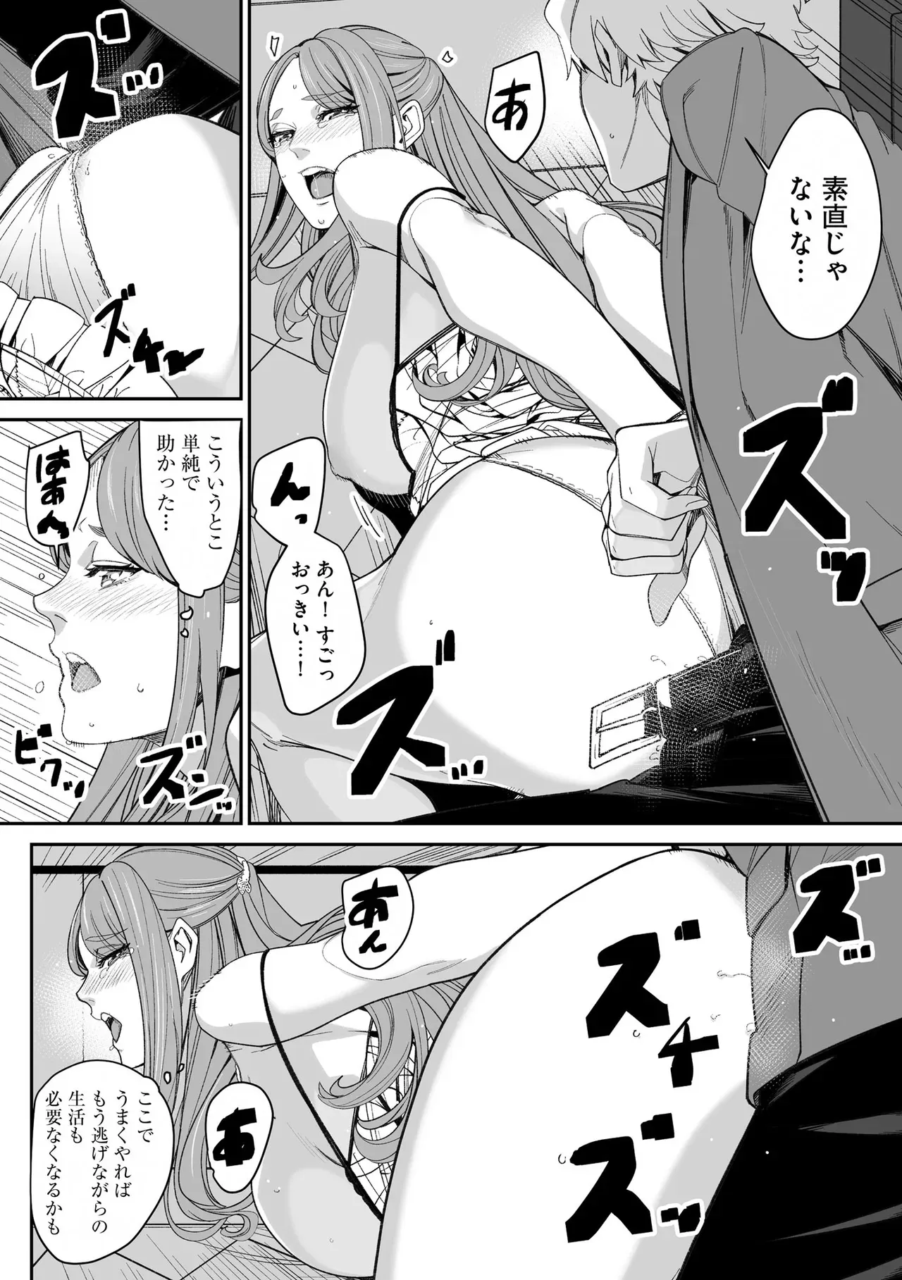 Page 235
