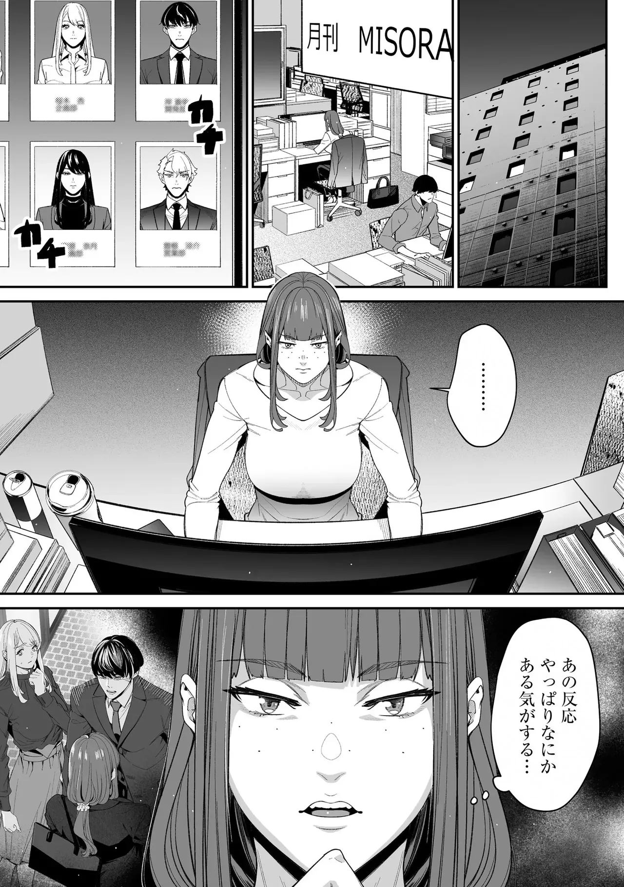 Page 240