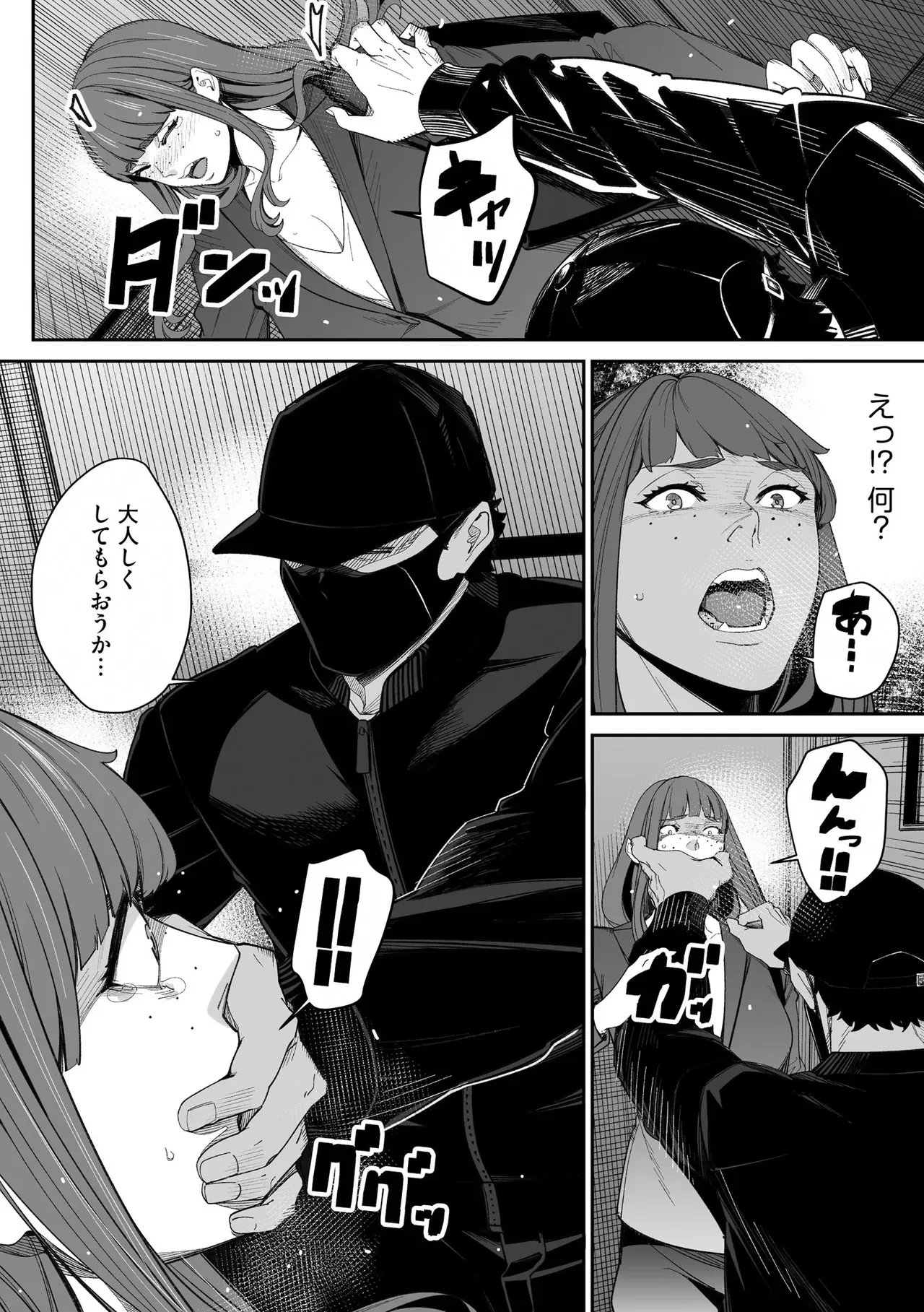 Page 243
