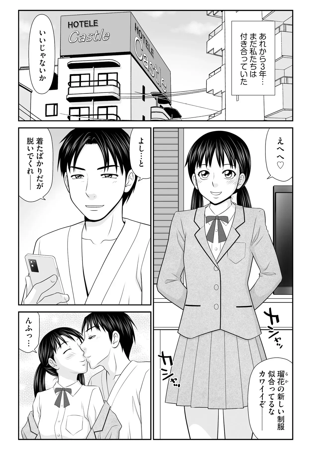 Page 248