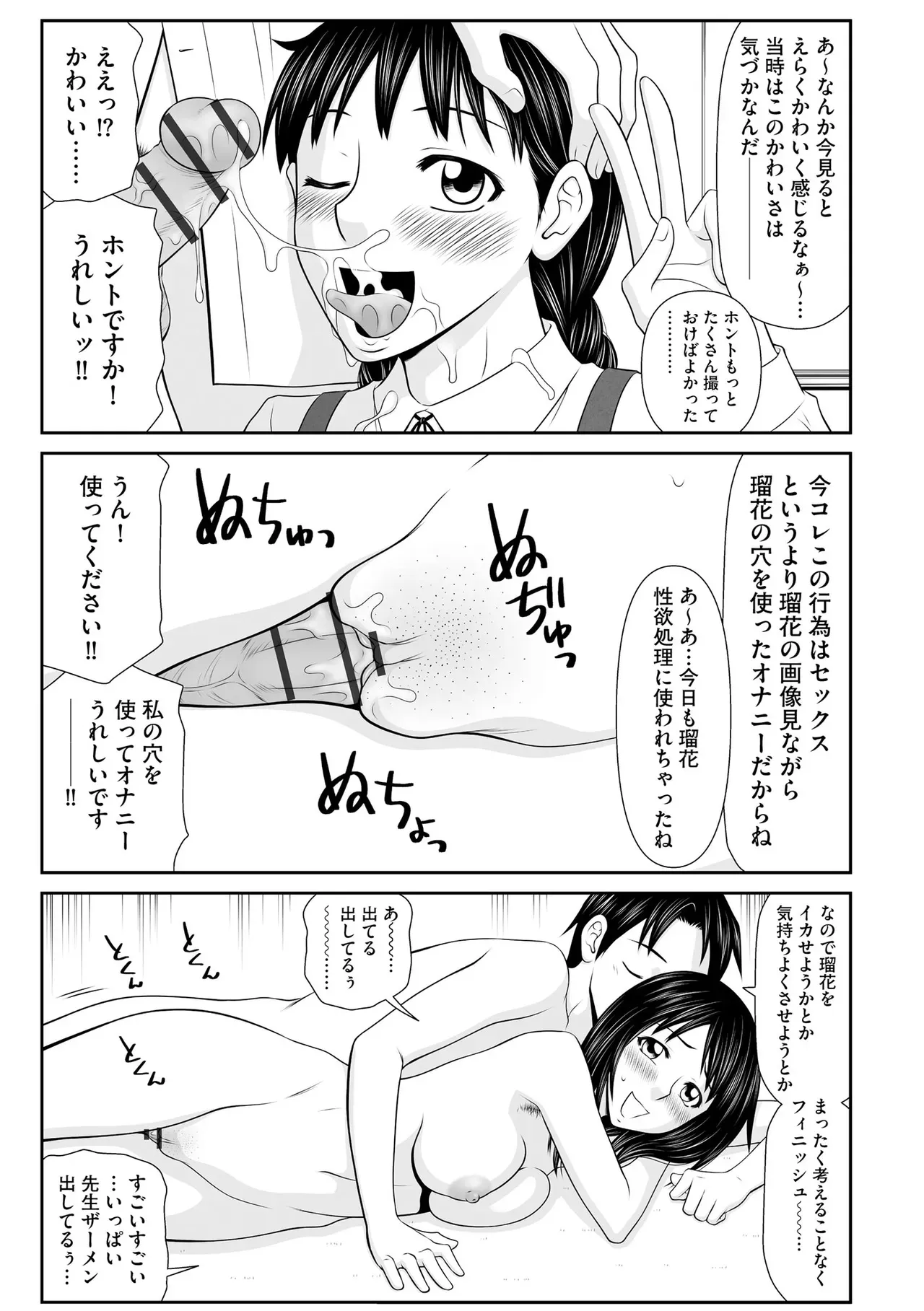 Page 264