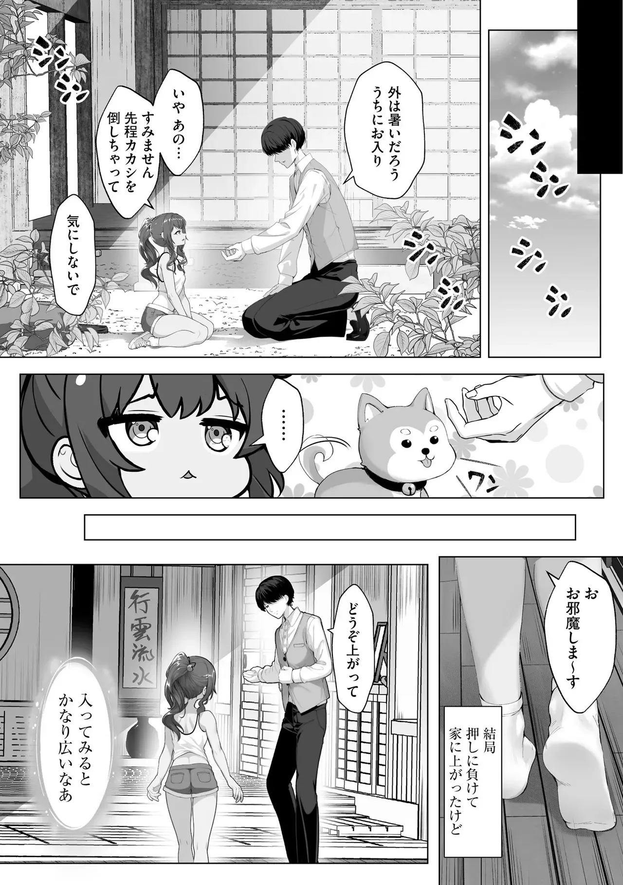 Page 271