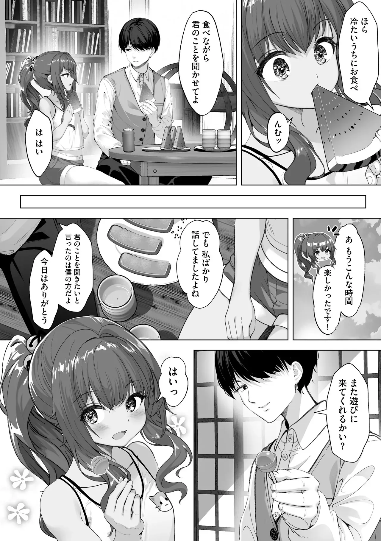 Page 275
