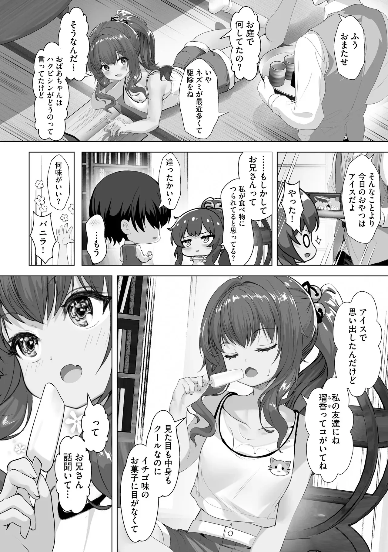 Page 279