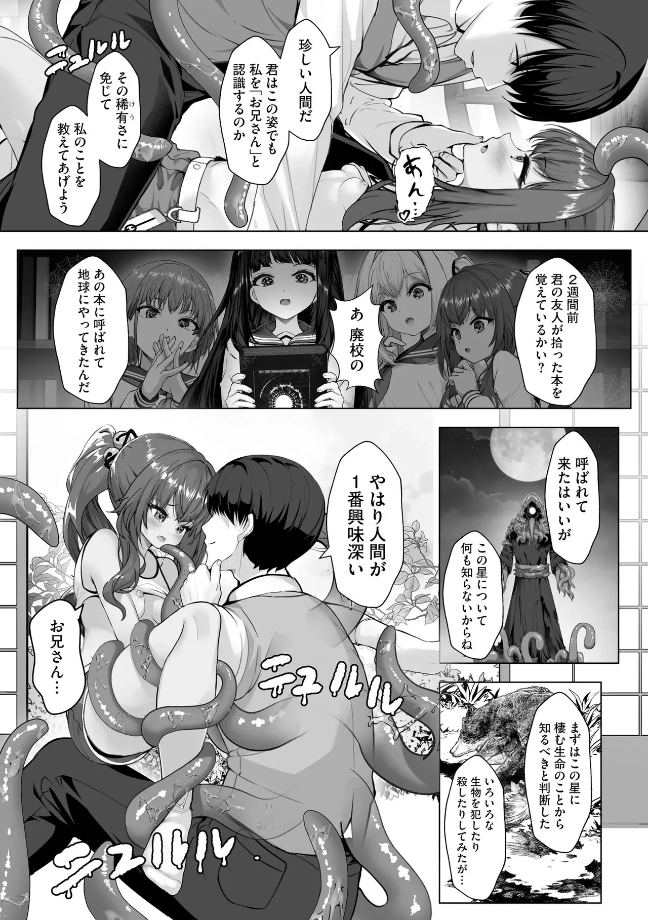 Page 284