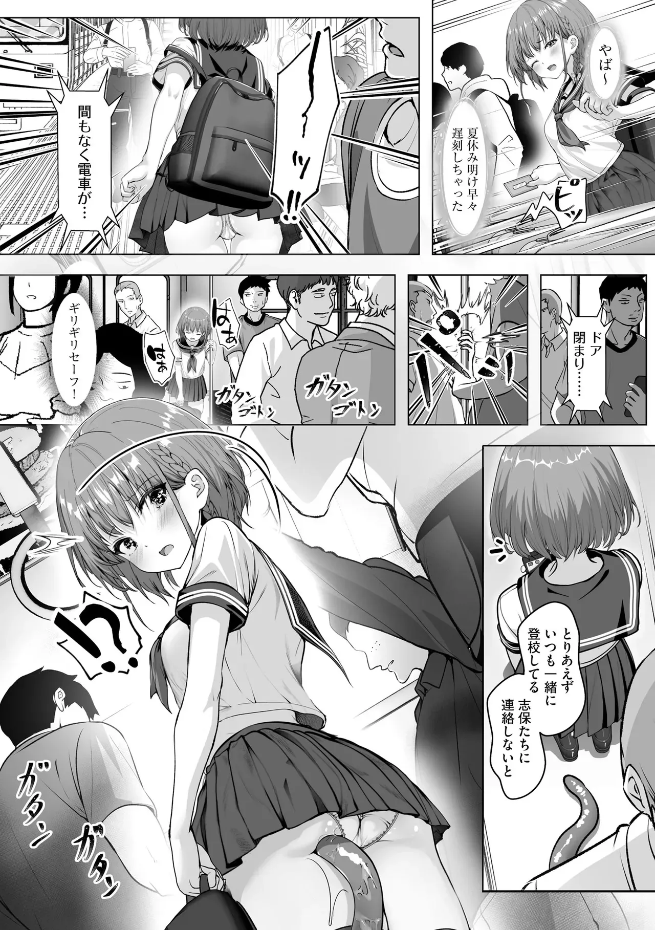 Page 291