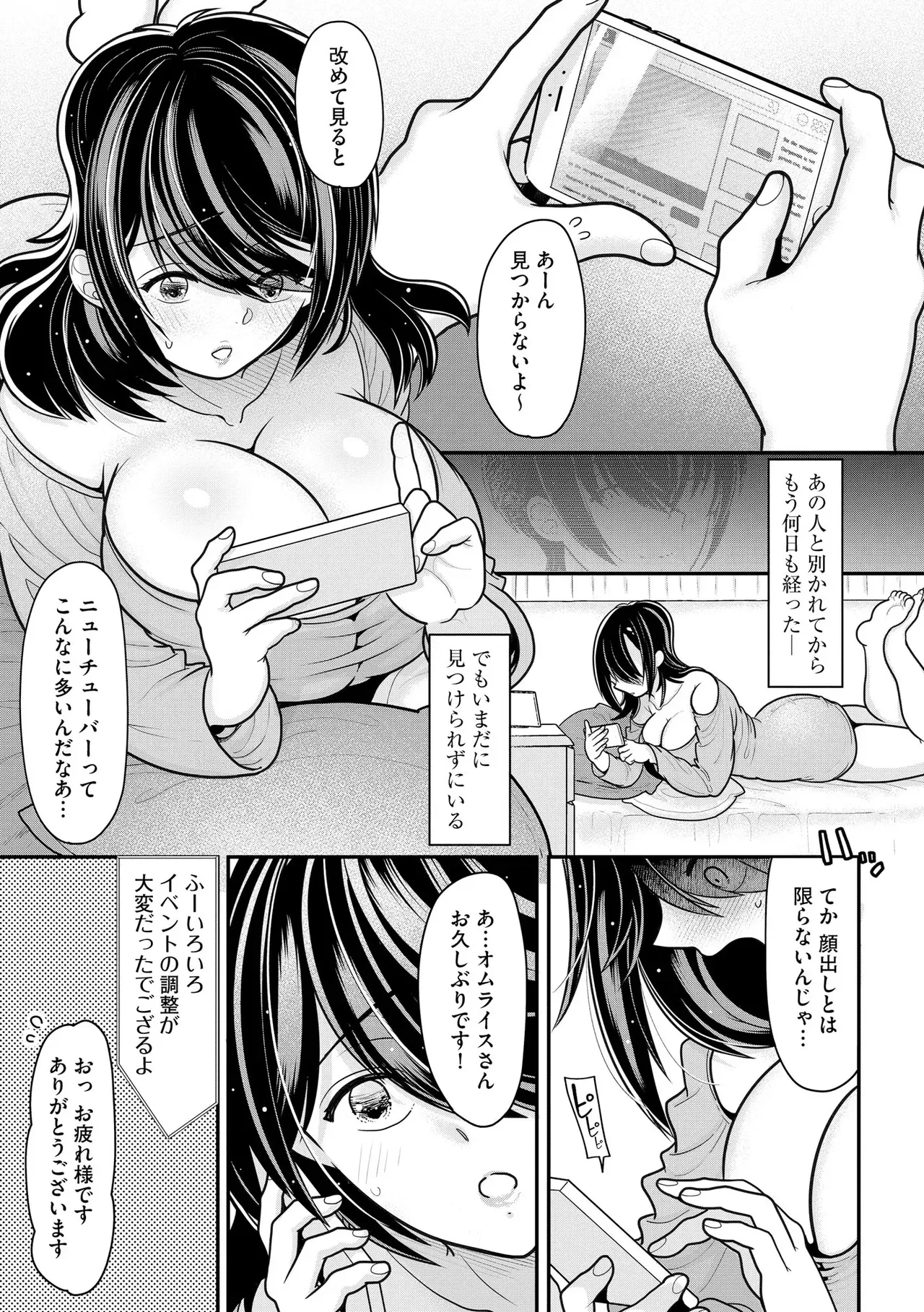 Page 296