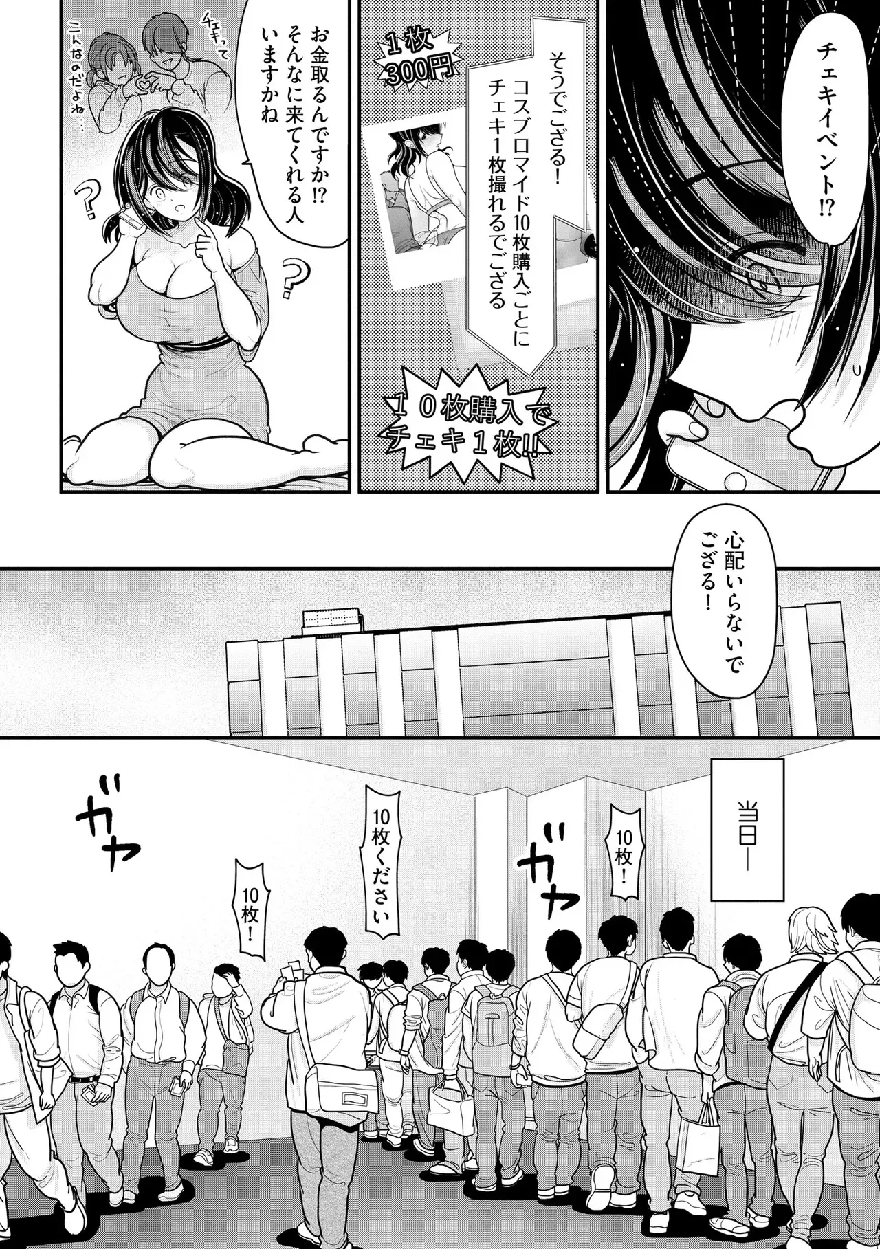Page 297