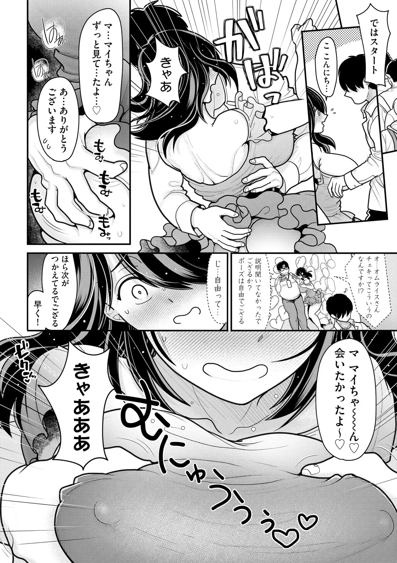 Page 299