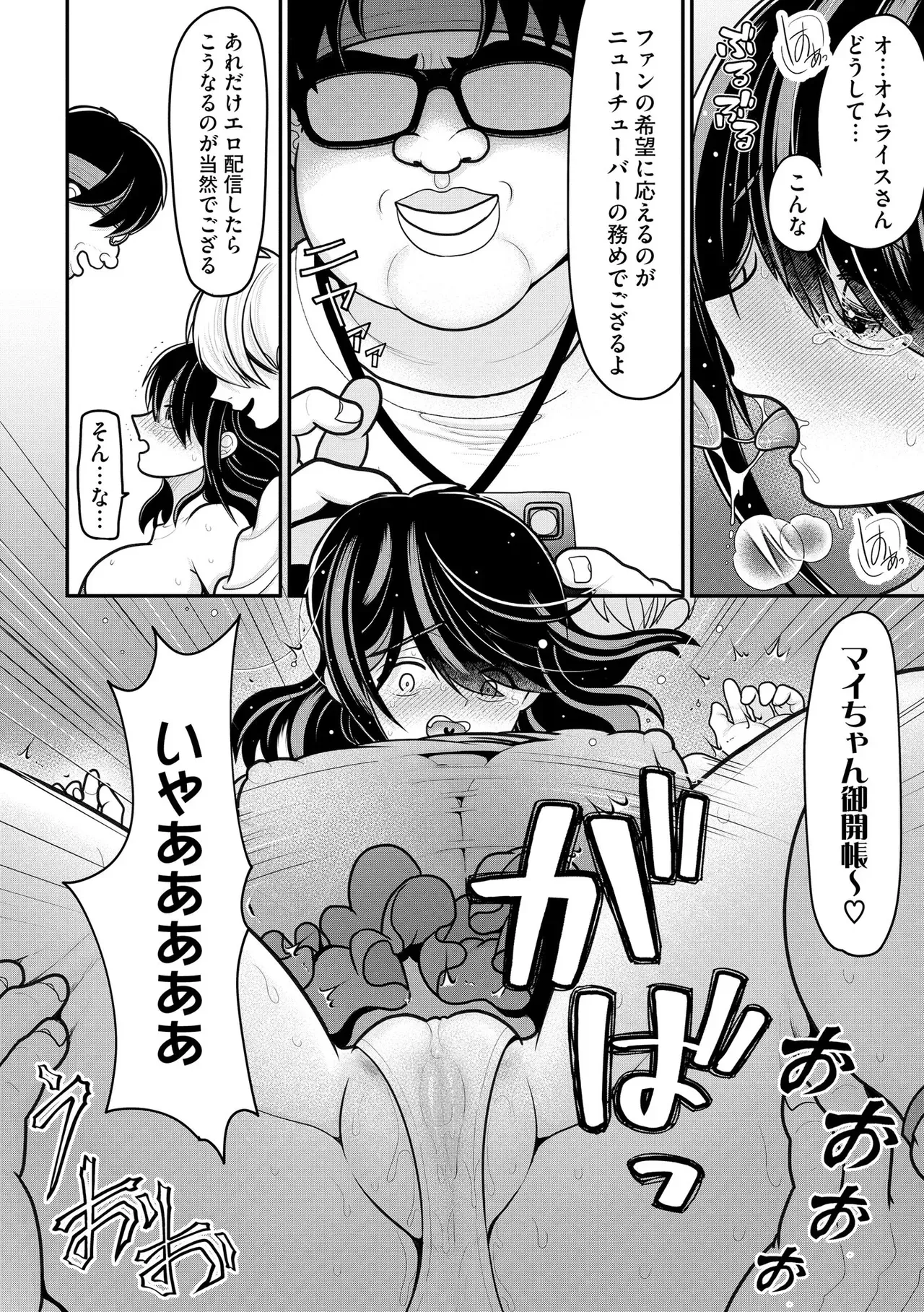 Page 301