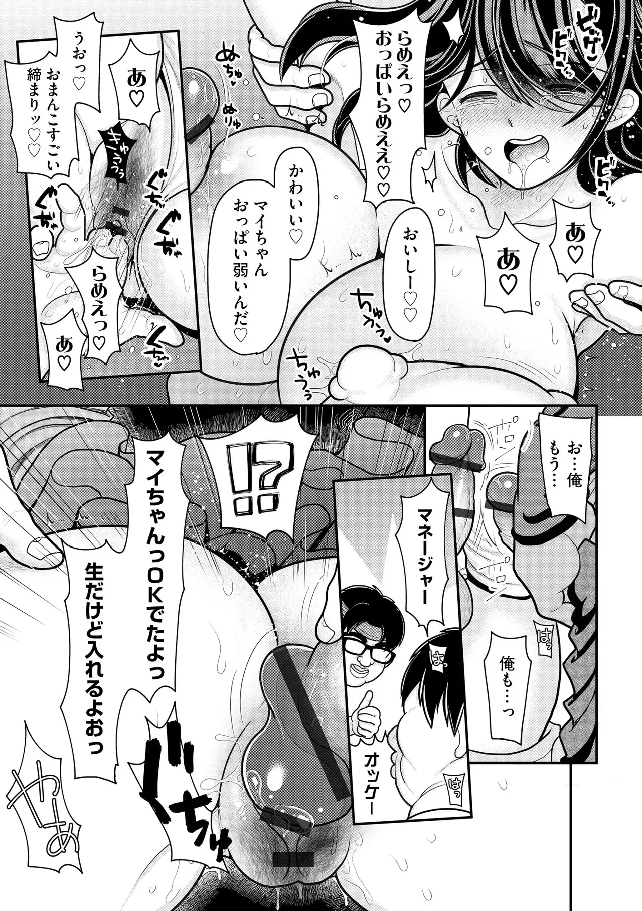 Page 304