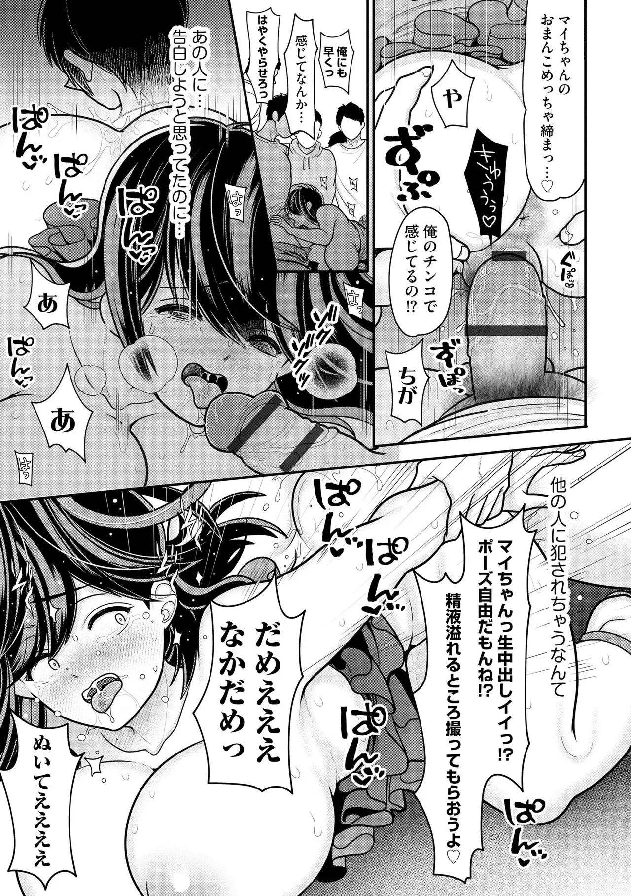 Page 307