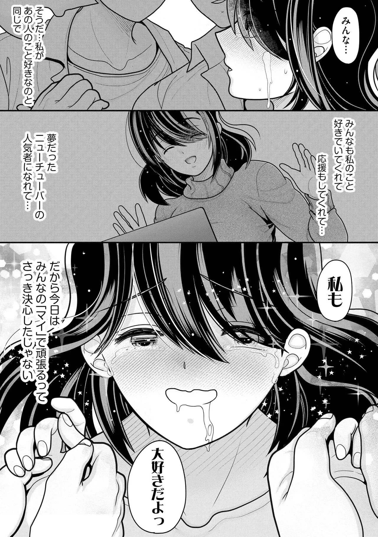 Page 310