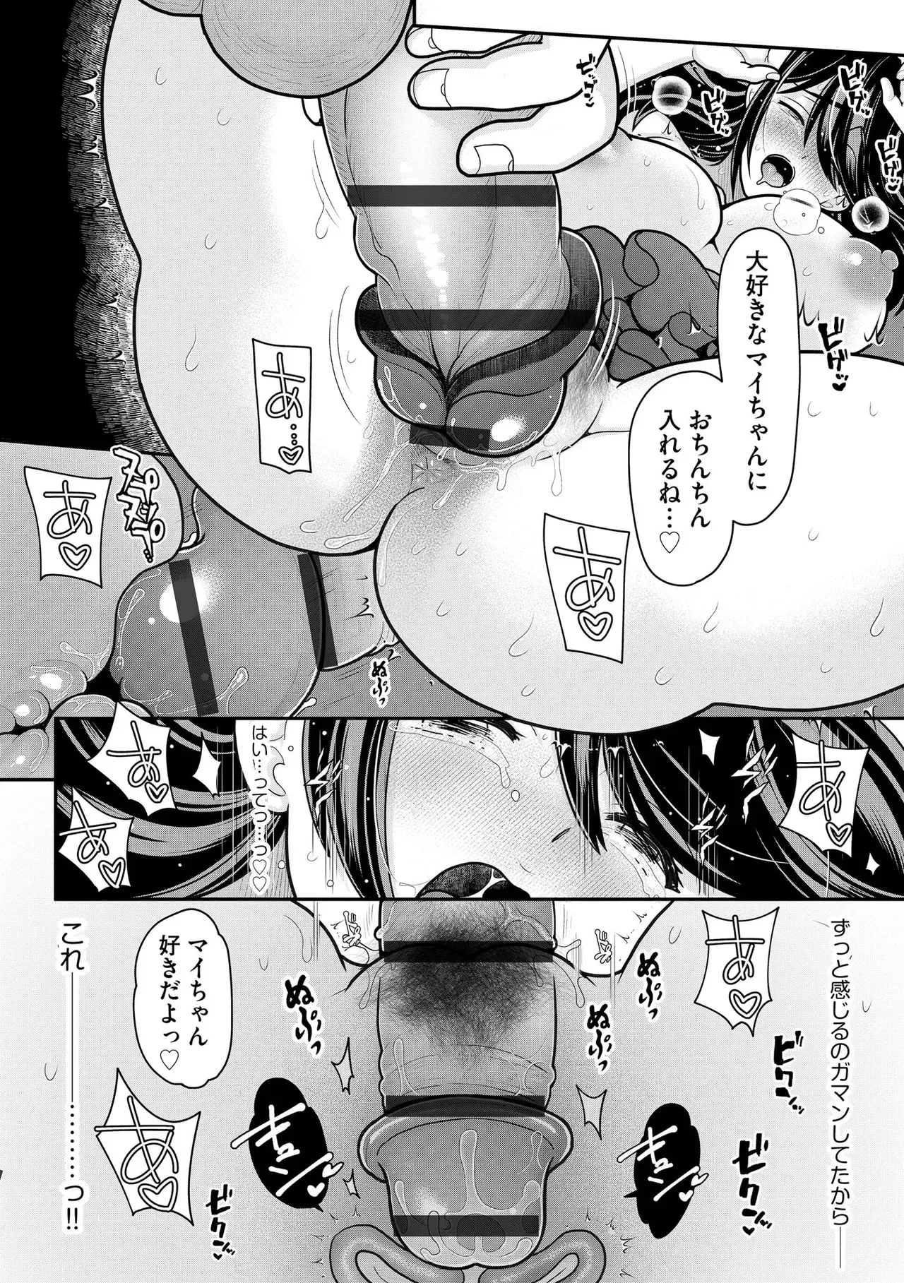Page 311