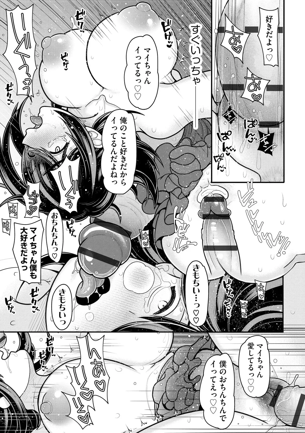 Page 312