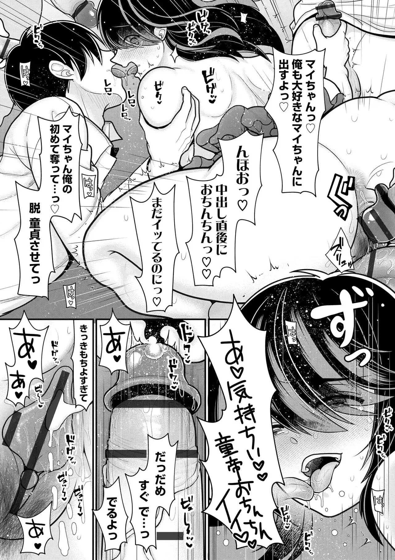 Page 314