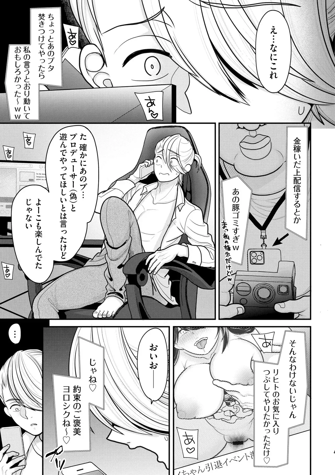 Page 318