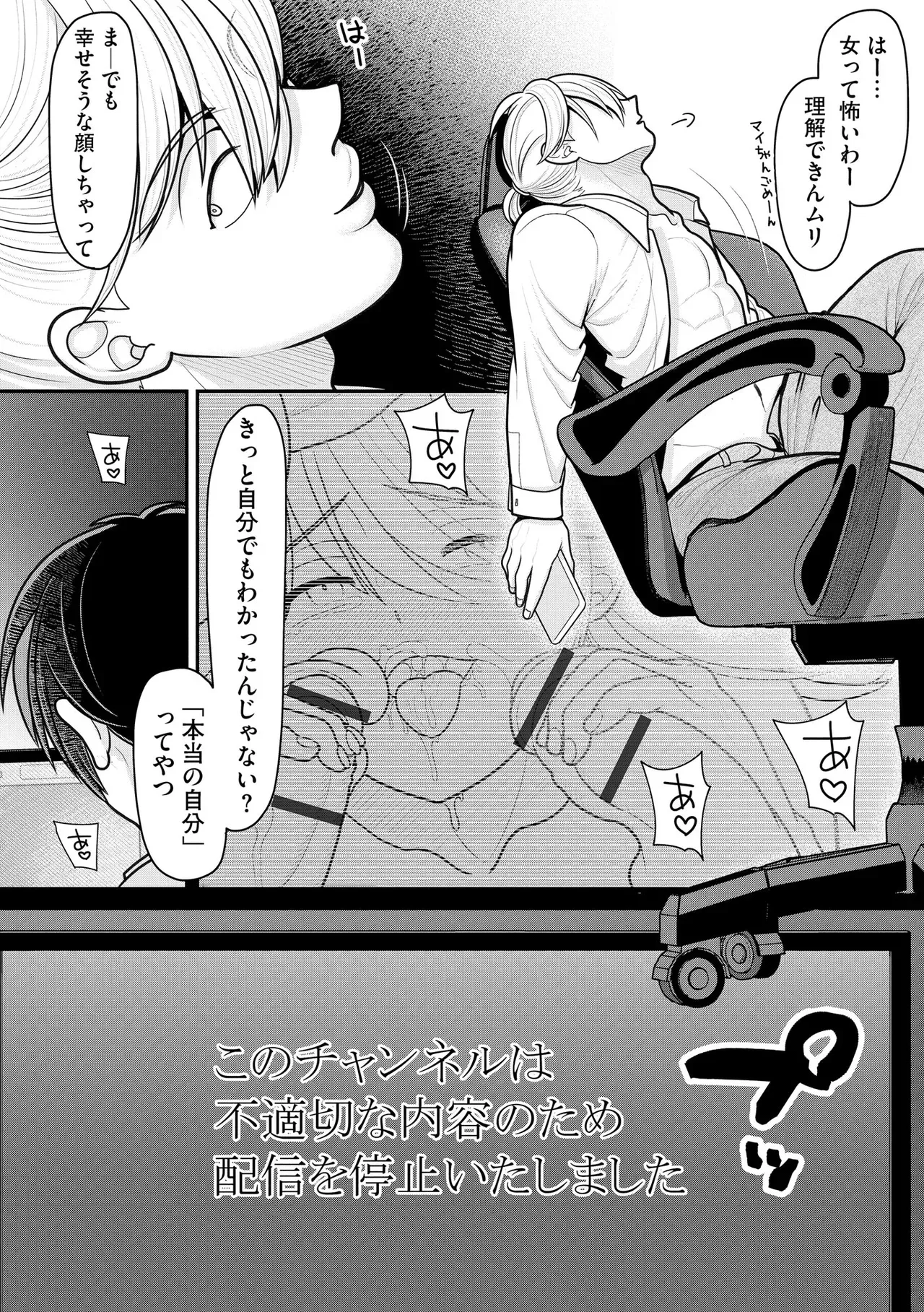 Page 319