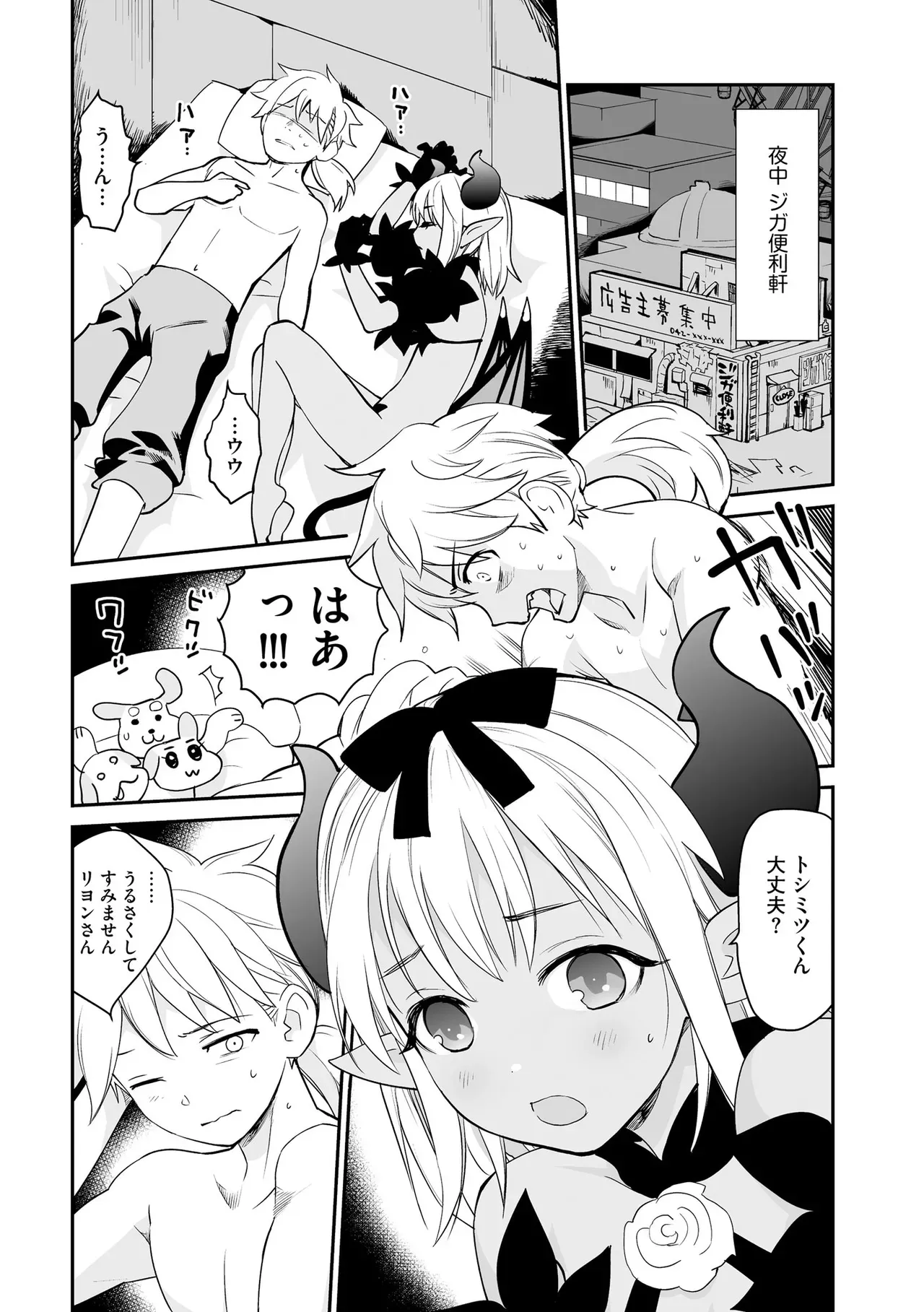 Page 324