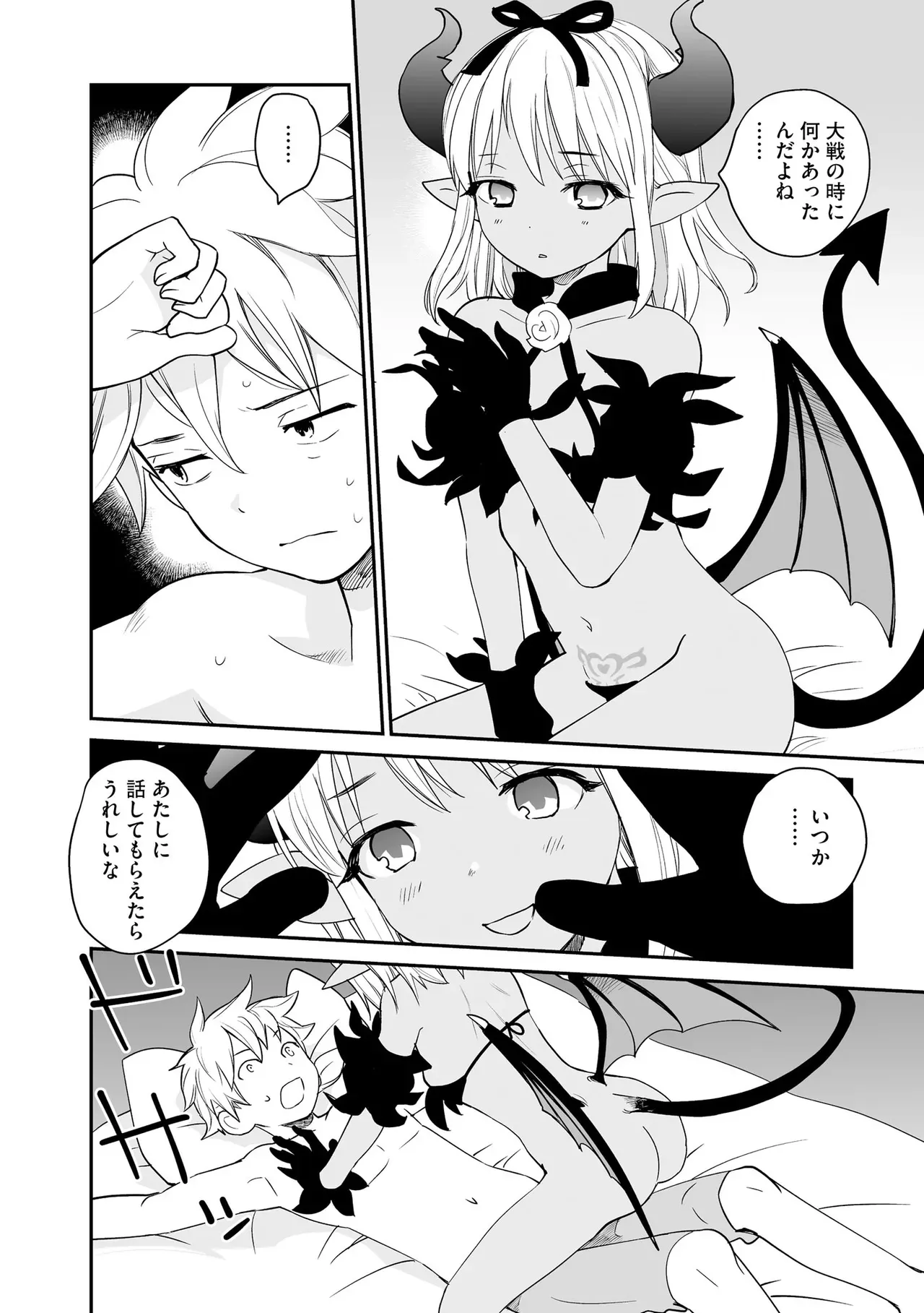 Page 325