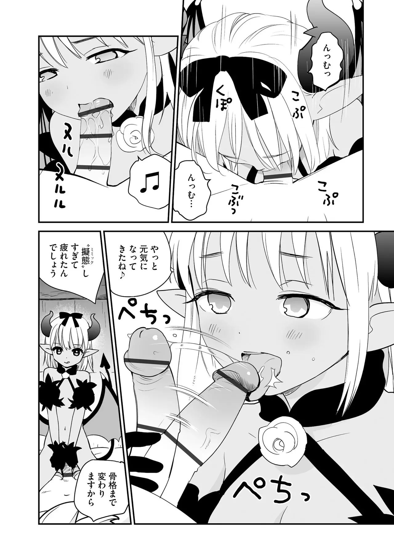 Page 327