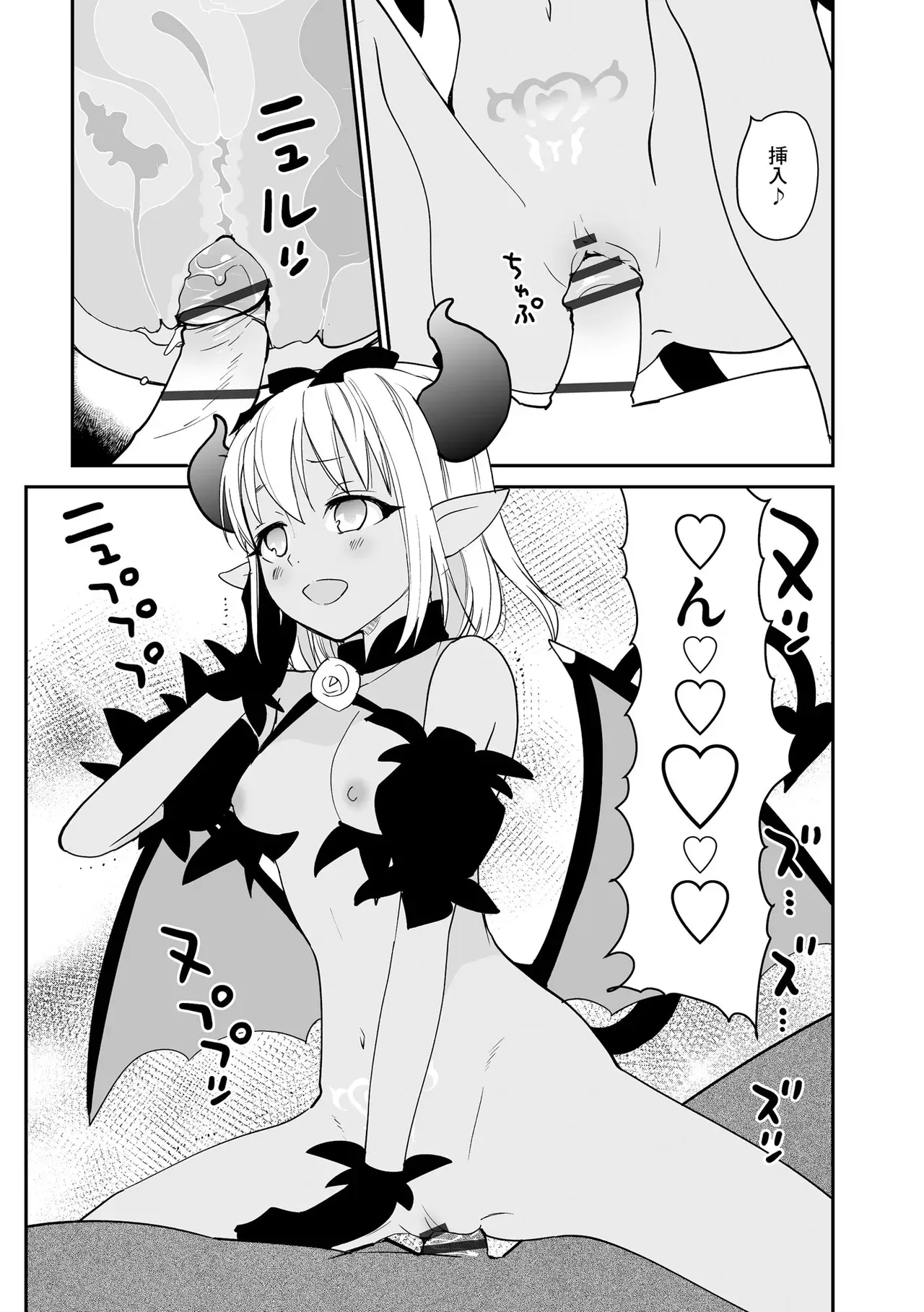 Page 328