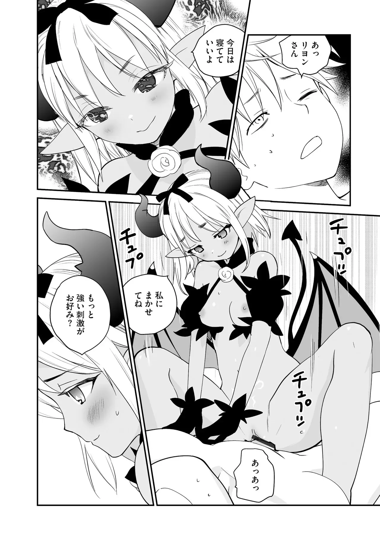 Page 329