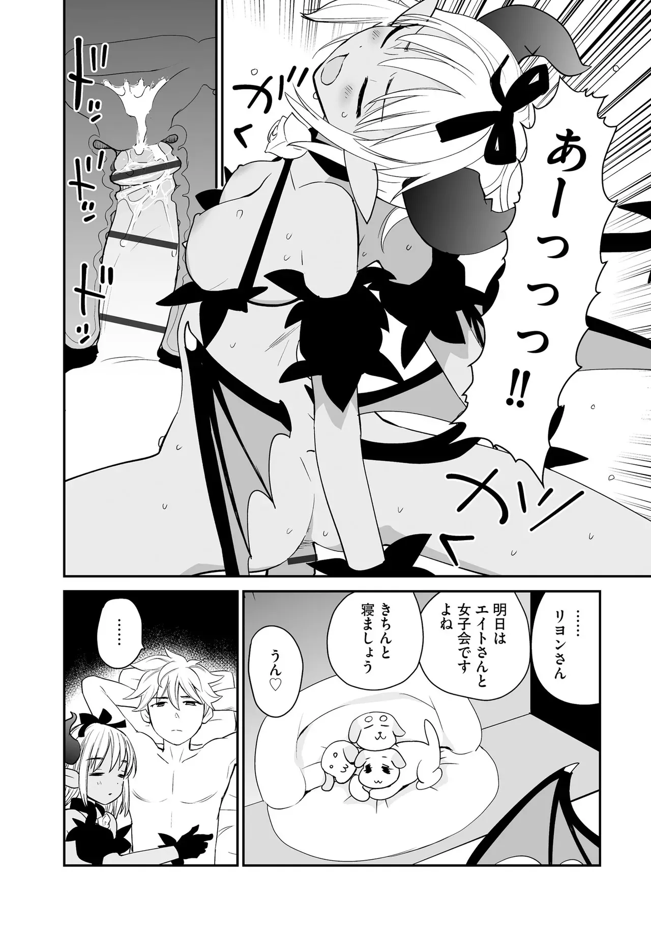 Page 331