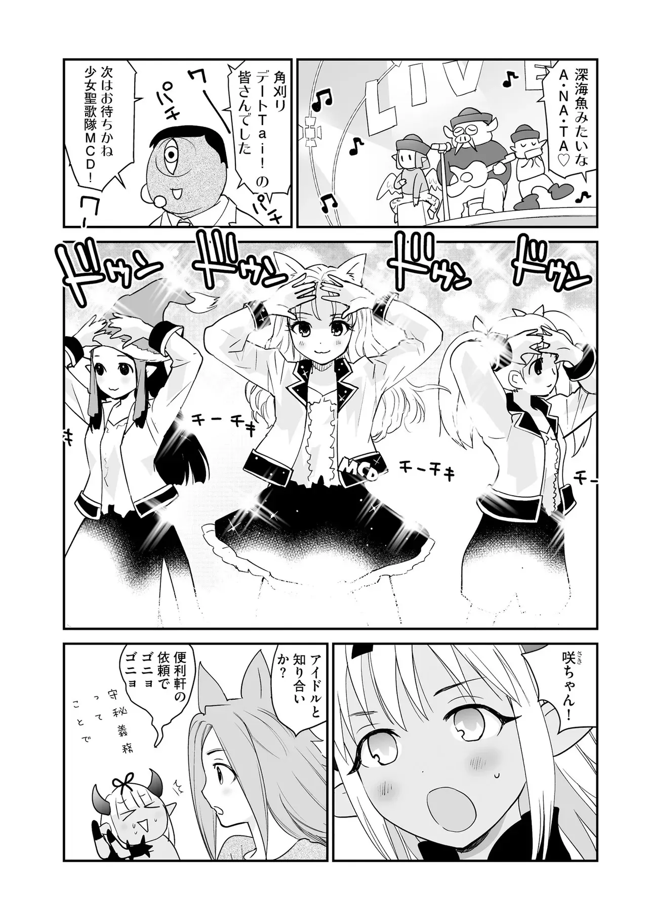 Page 333