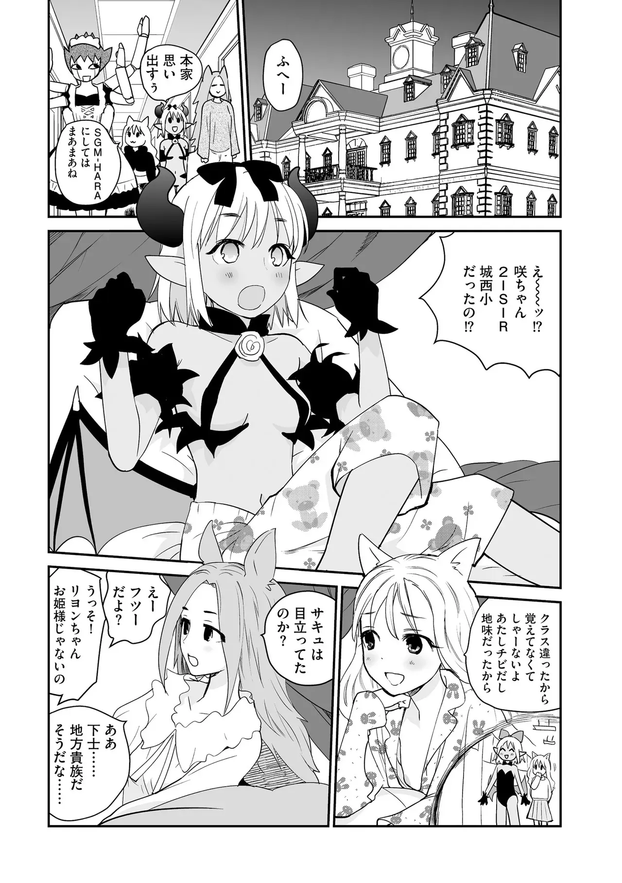 Page 336