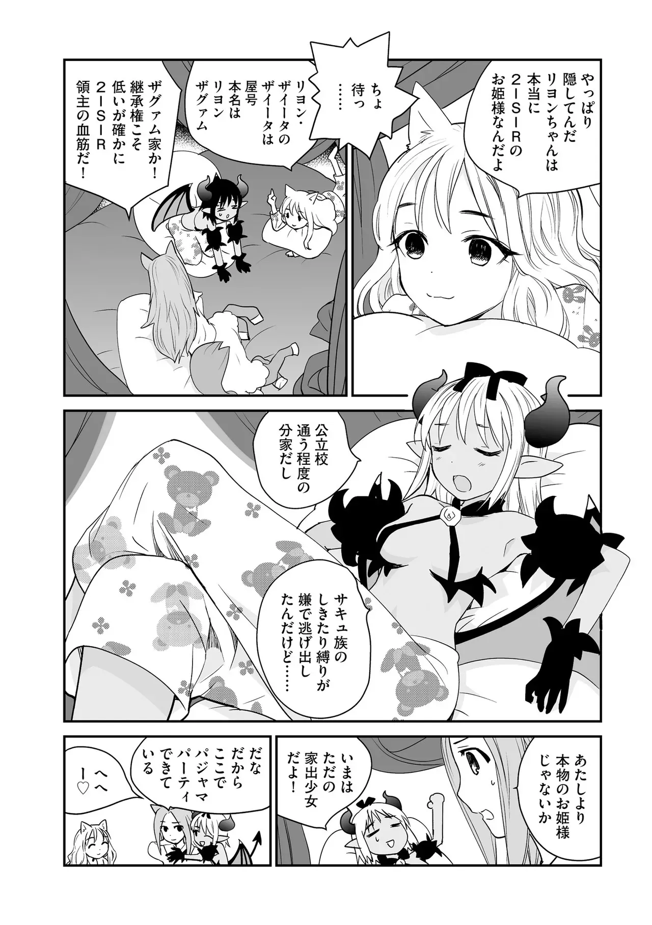 Page 337