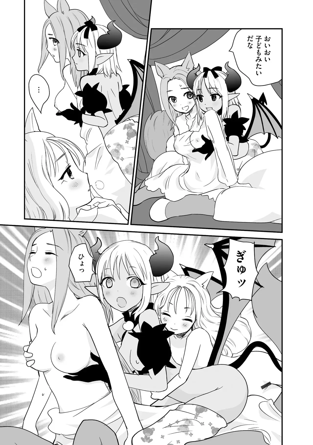 Page 338