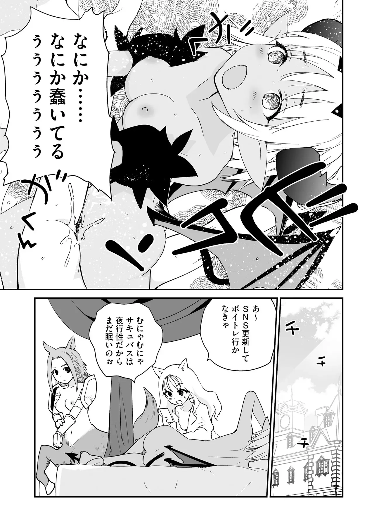Page 342