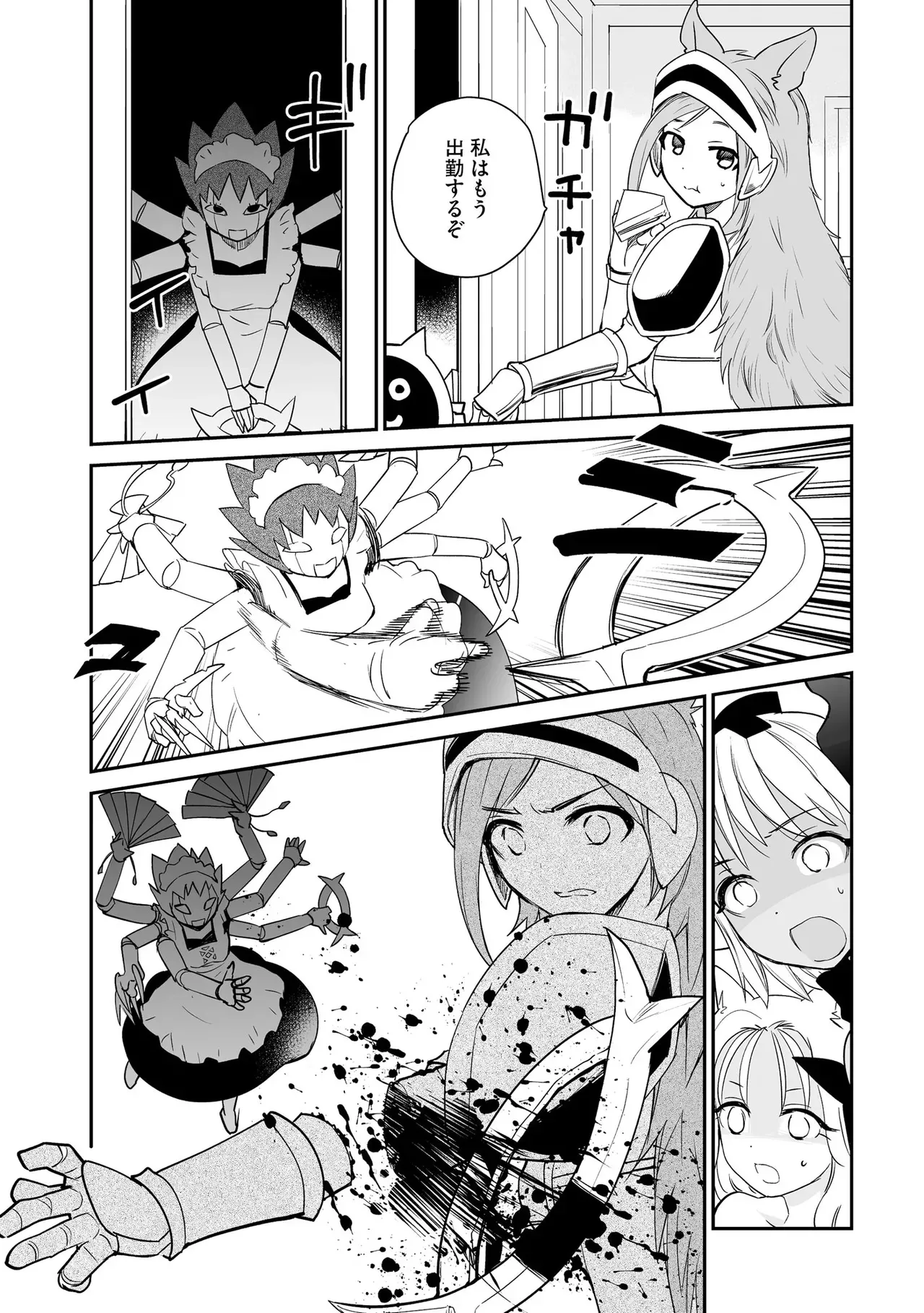 Page 343