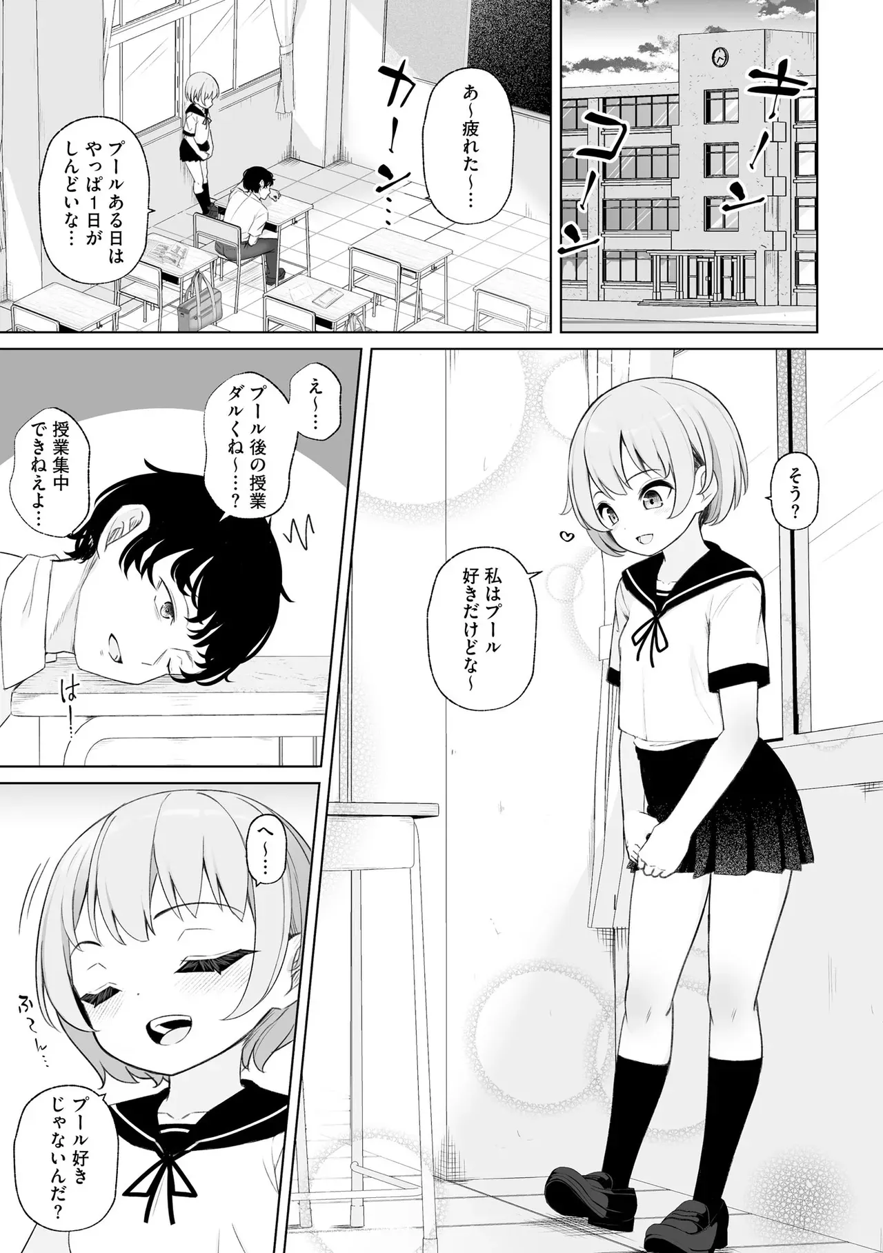 Page 62