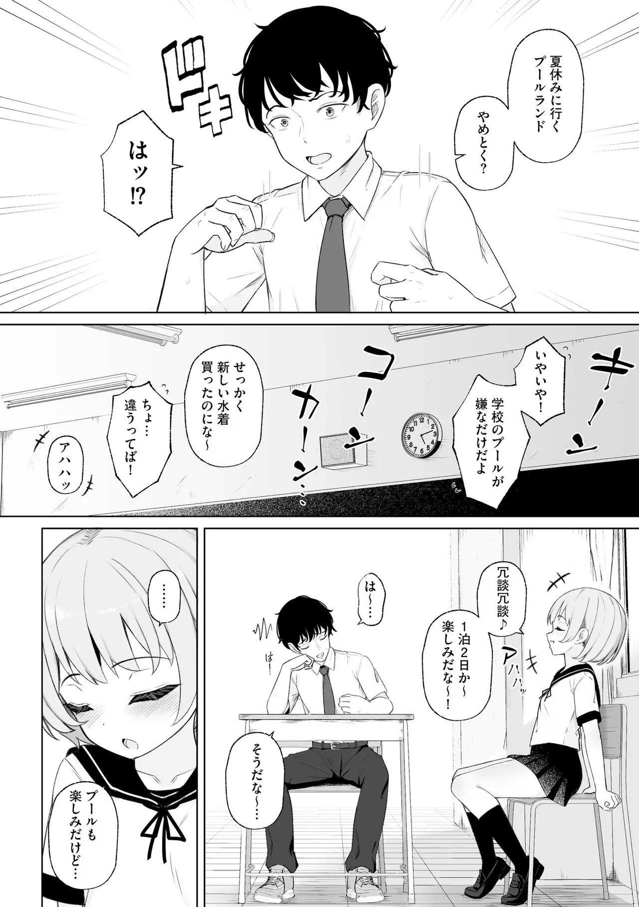 Page 63