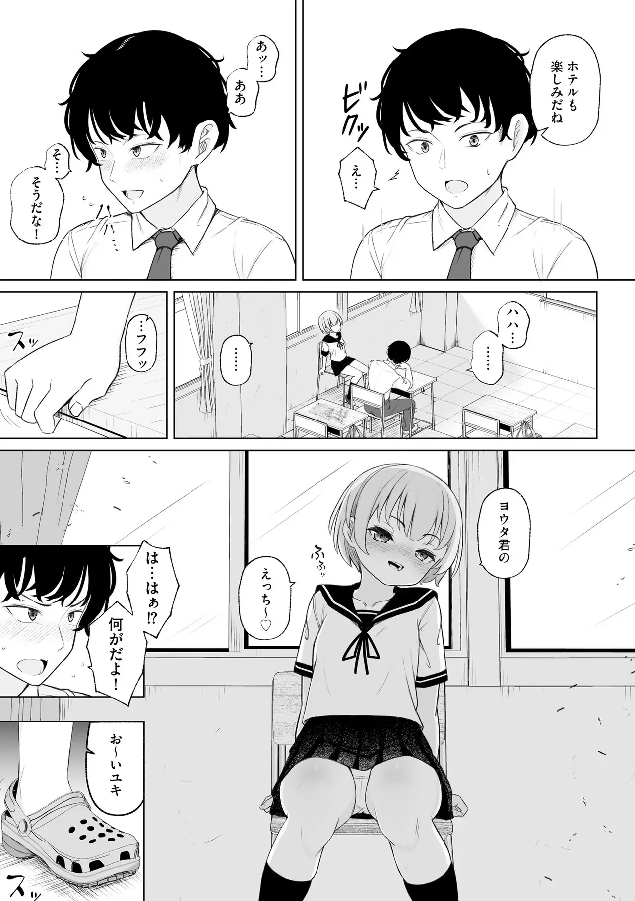 Page 64