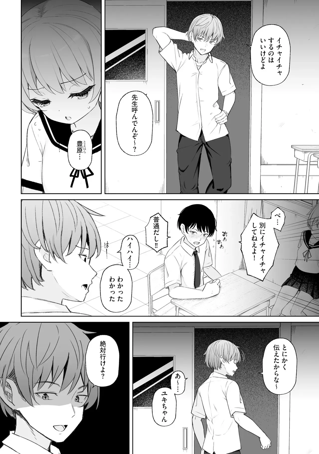 Page 65
