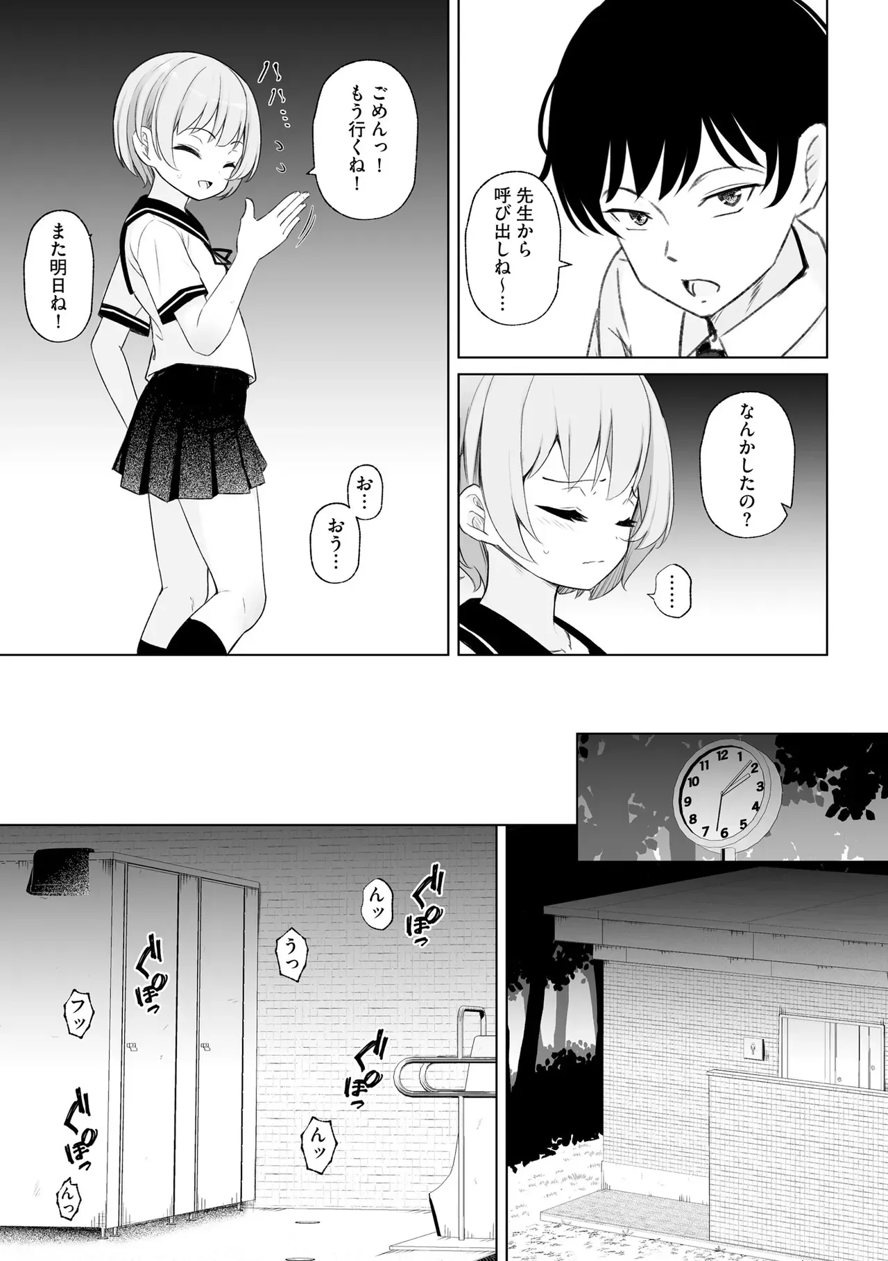 Page 66