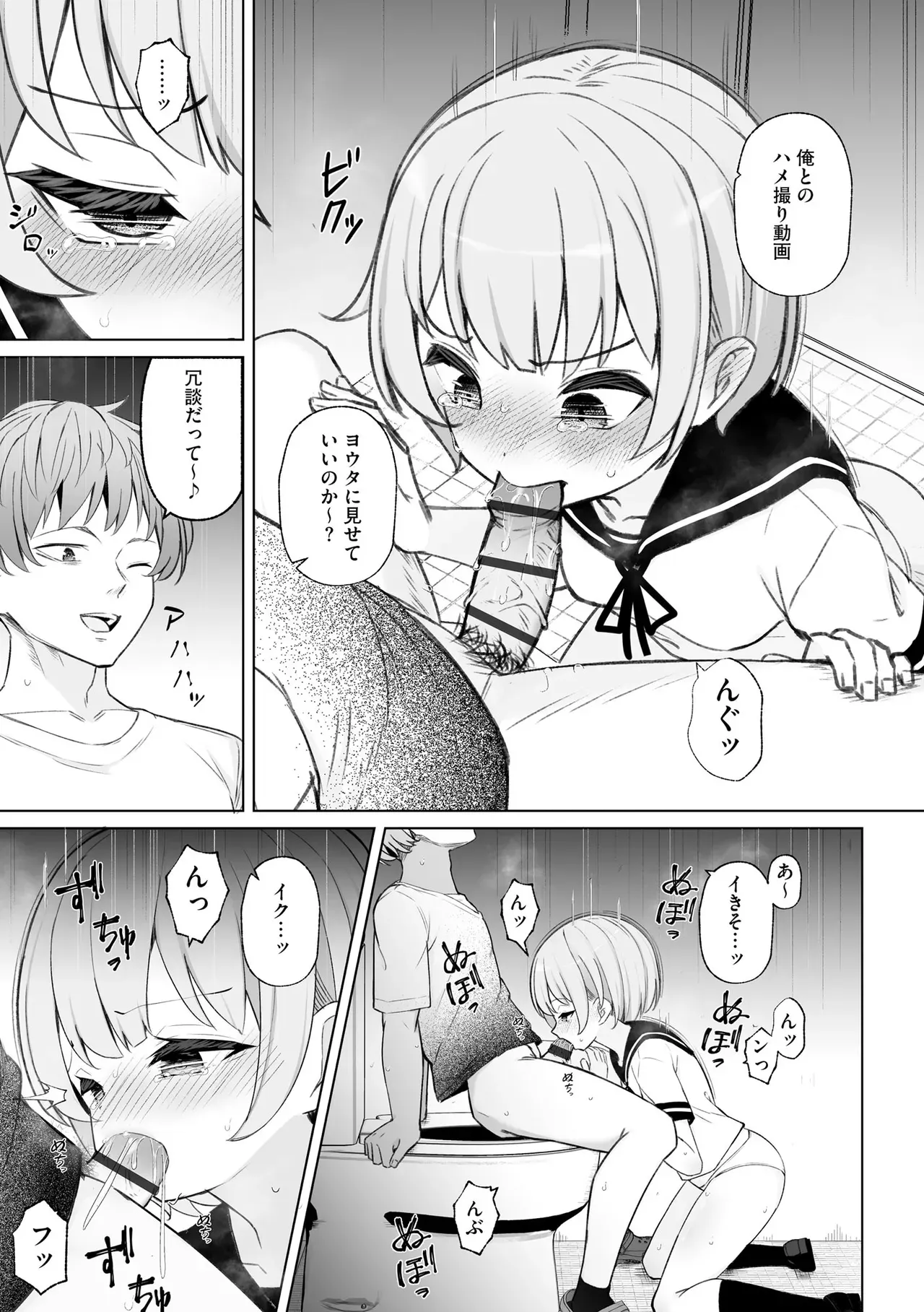 Page 68