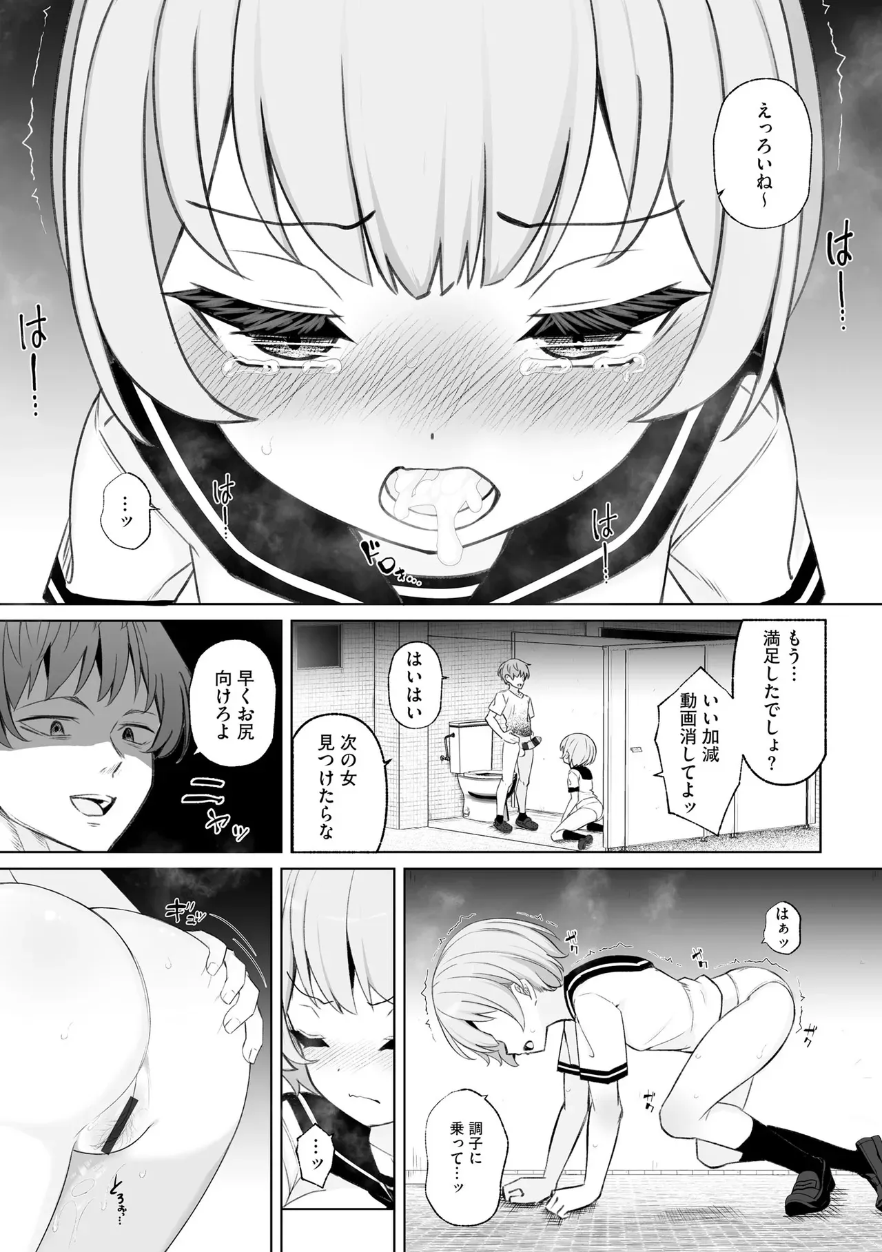 Page 70