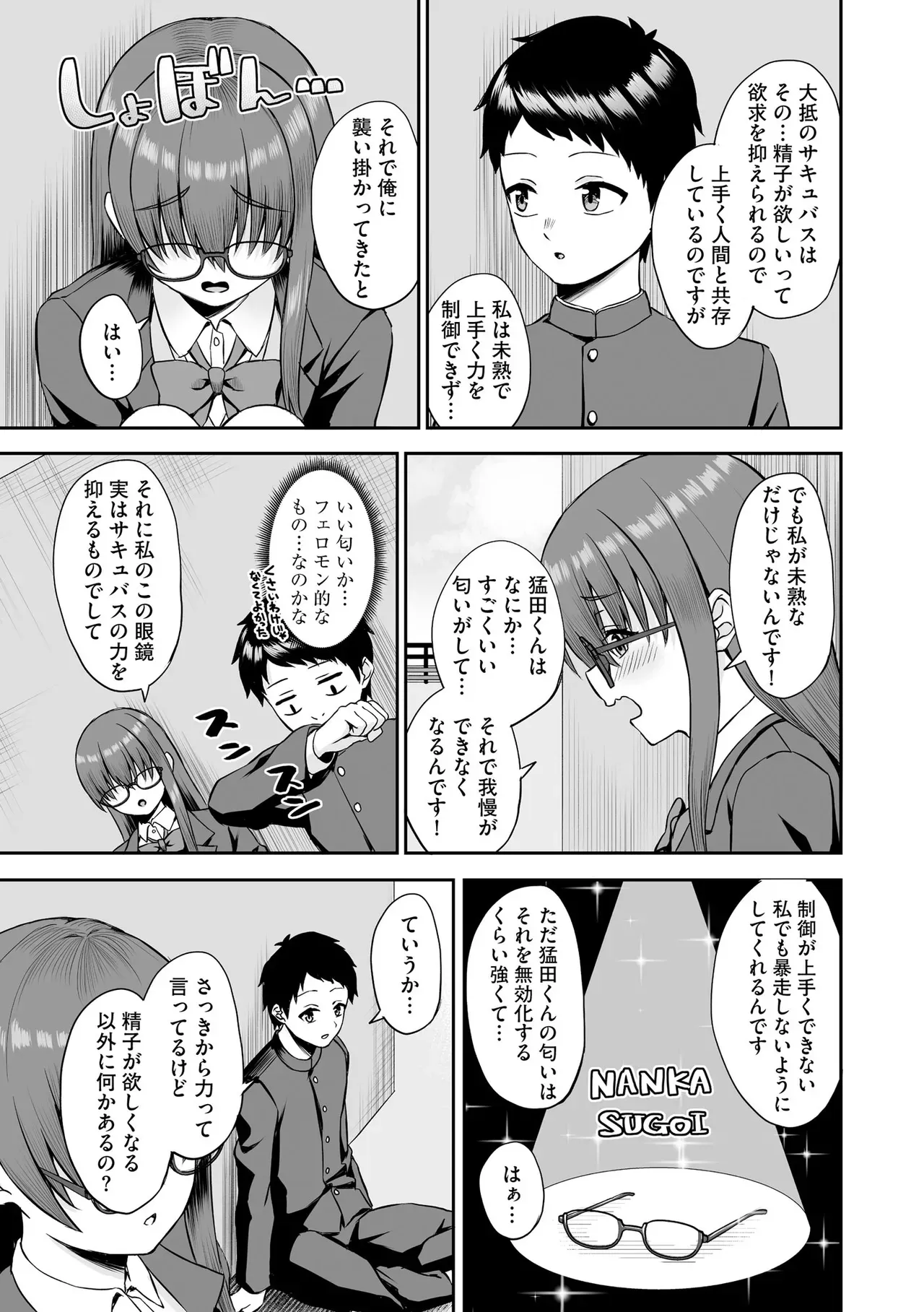 Page 87