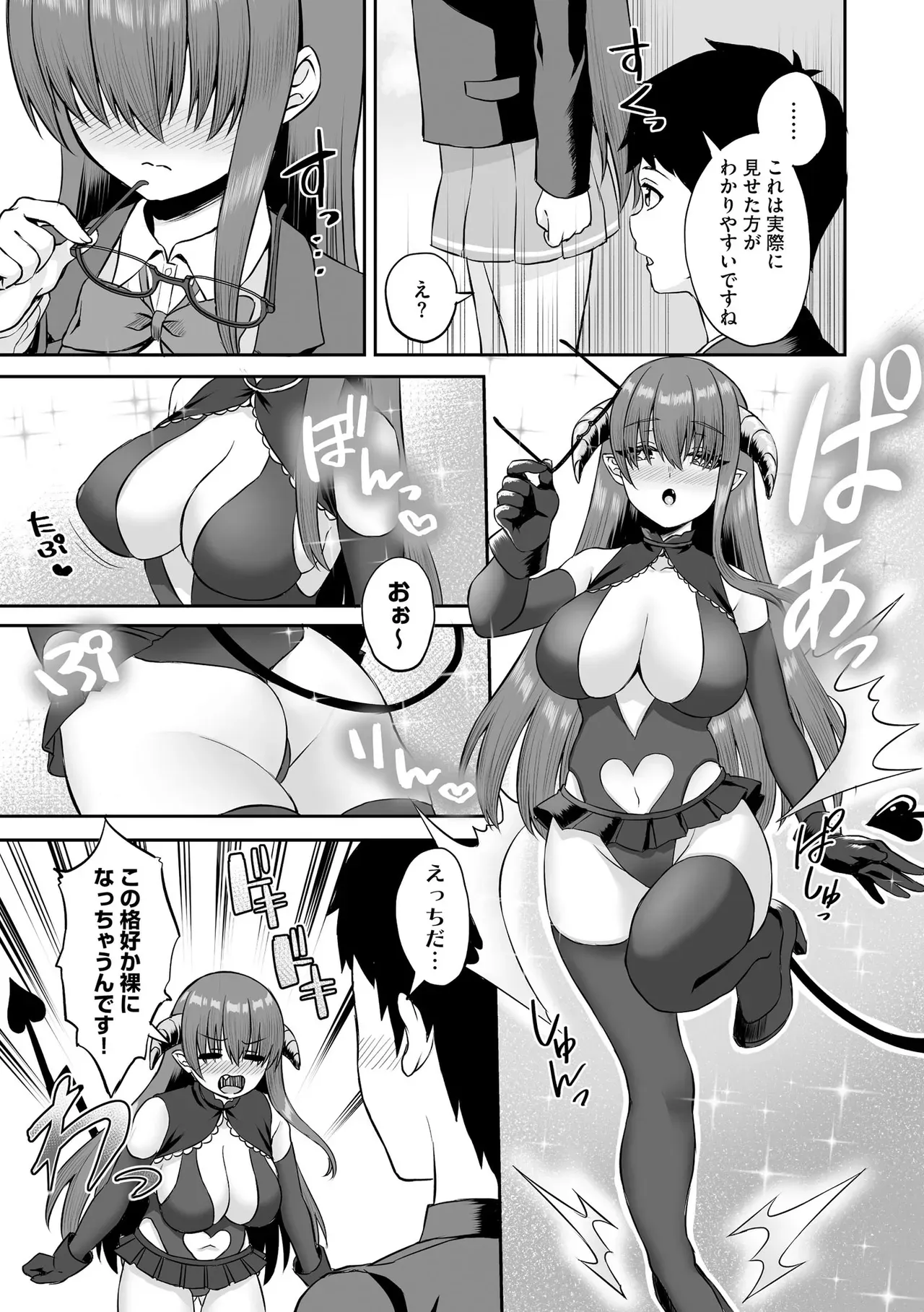 Page 88