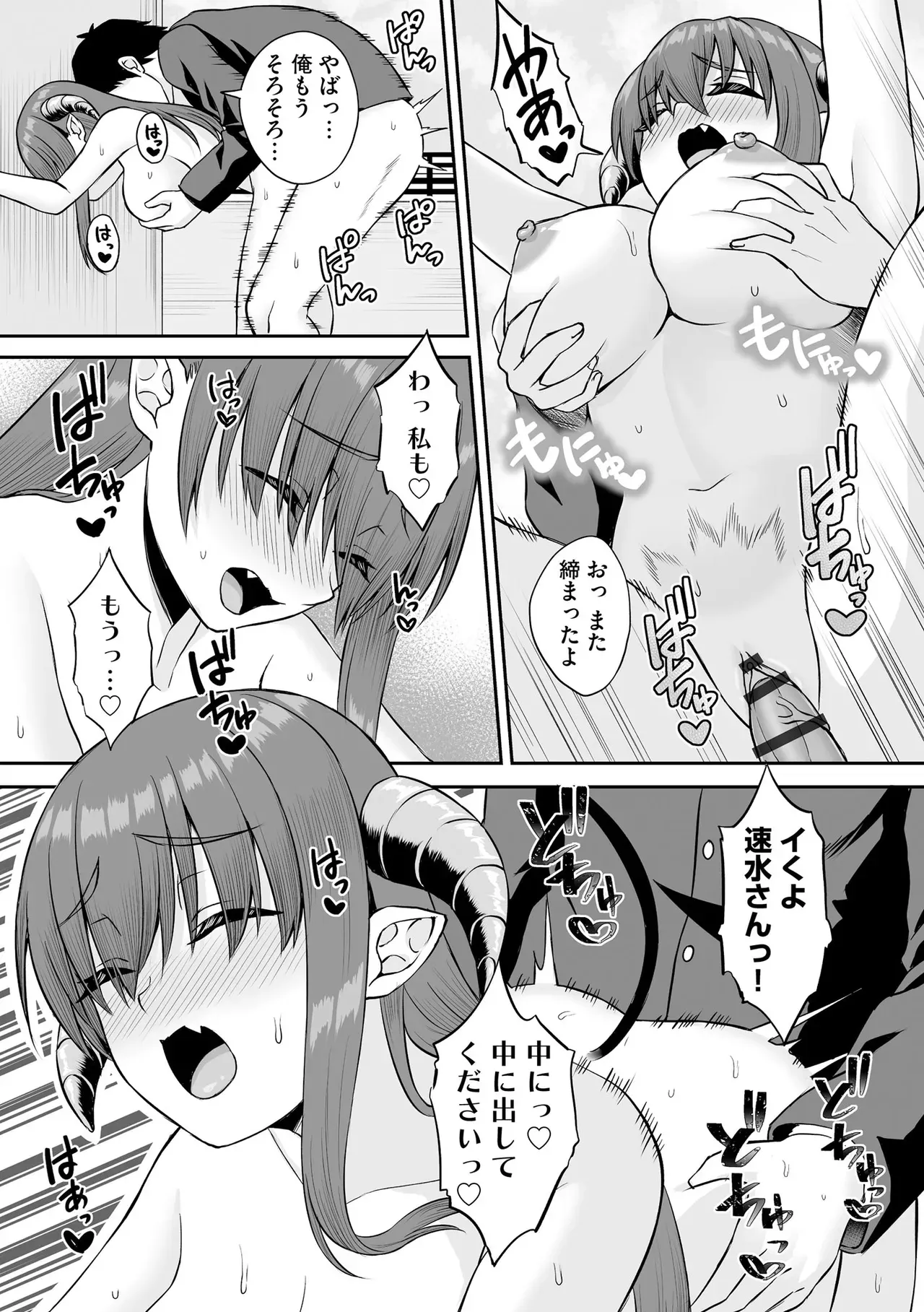 Page 98