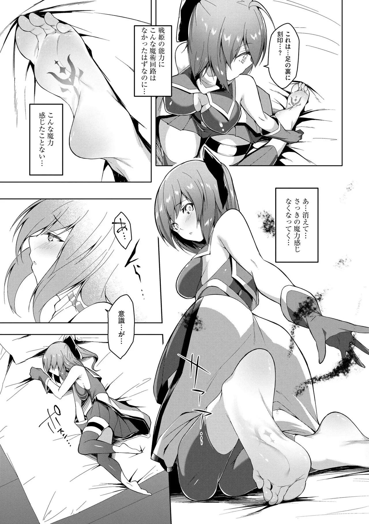 Page 136