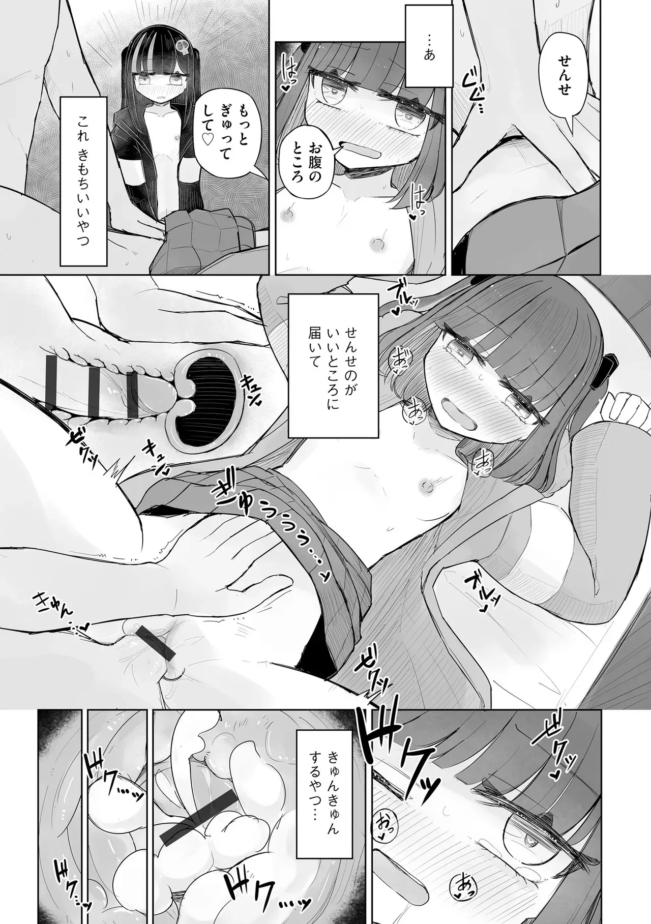 Page 144