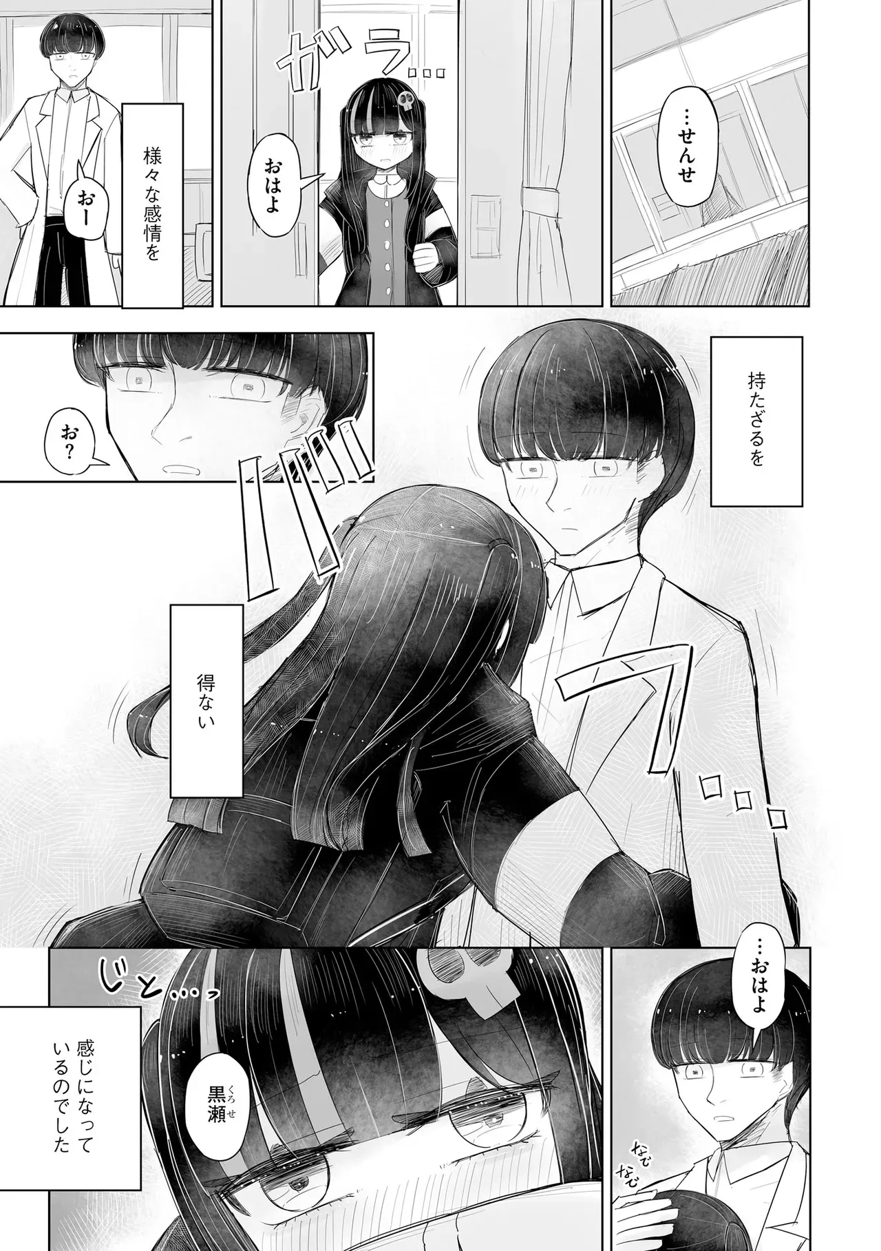 Page 146
